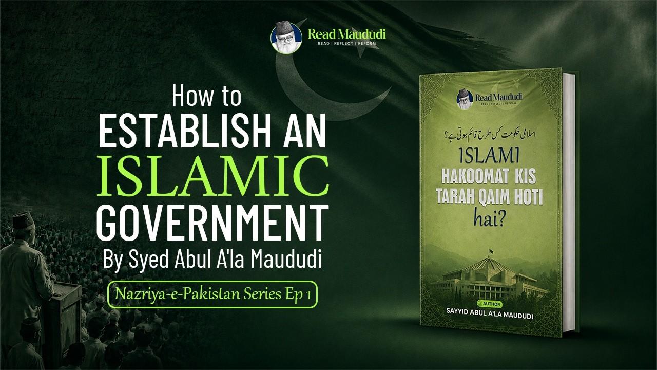 Nazriya-e-Pakistan Series | Episode 1 |How to Establish an Islamic Government