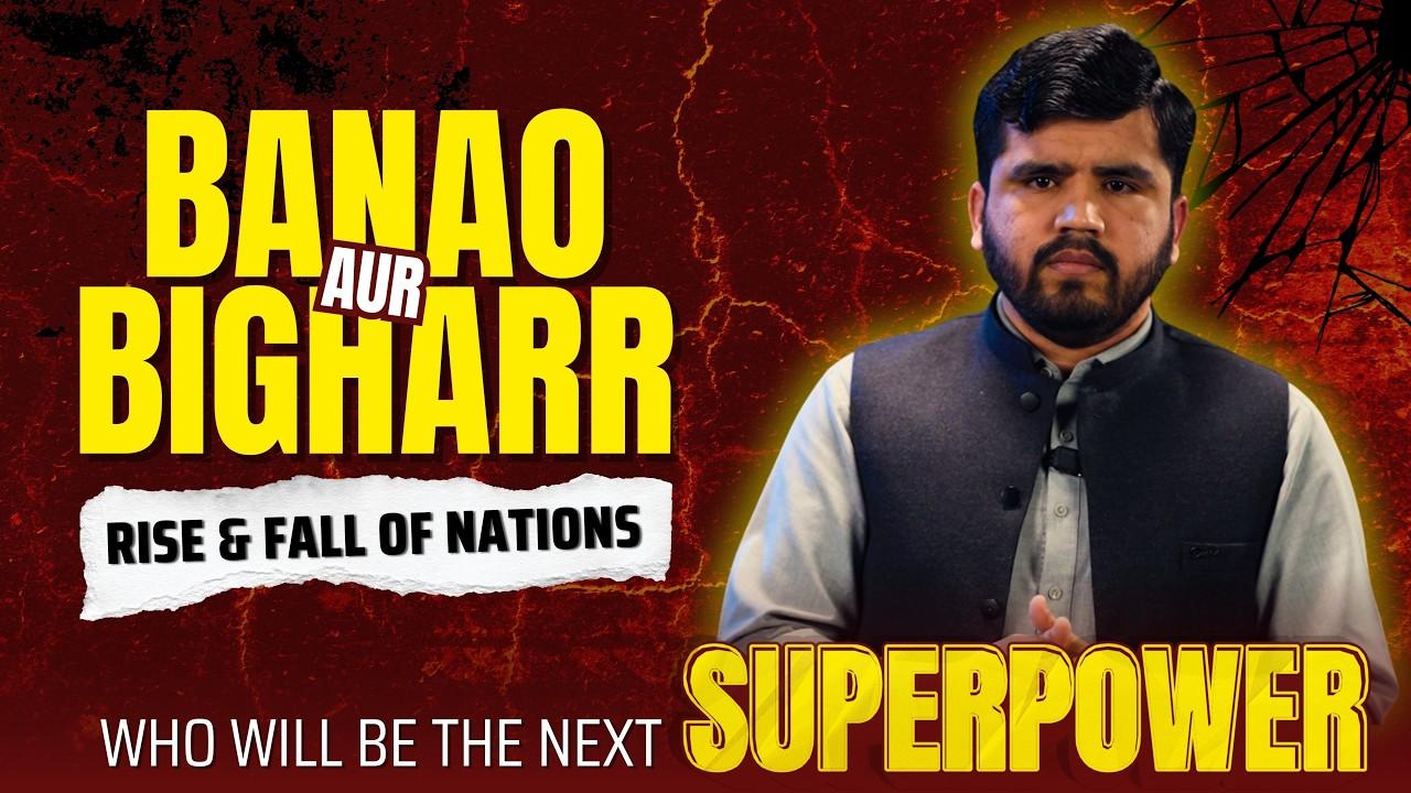 Banao aur Bigarr: Who Will Be the Next Superpower? | Rise & Fall of Nations | Read Maududi Explainer
