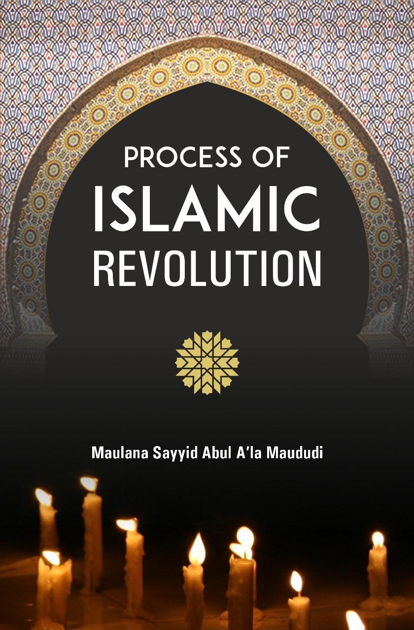 The Process of Islamic Revolution