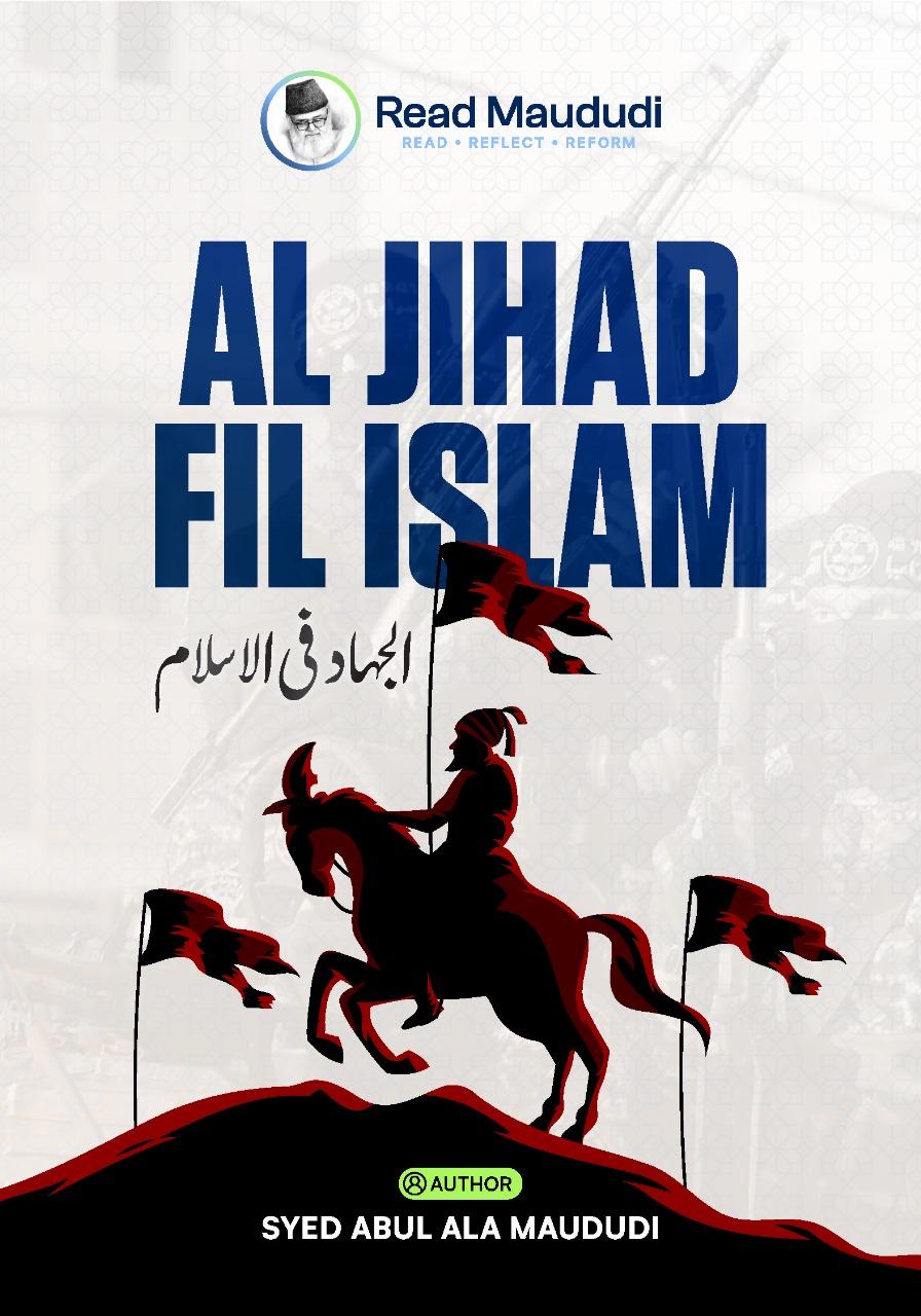 Al jihad fil islam