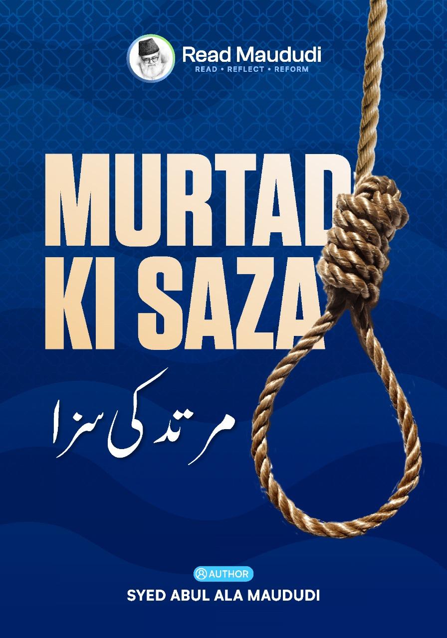 Murtad Ki Saza