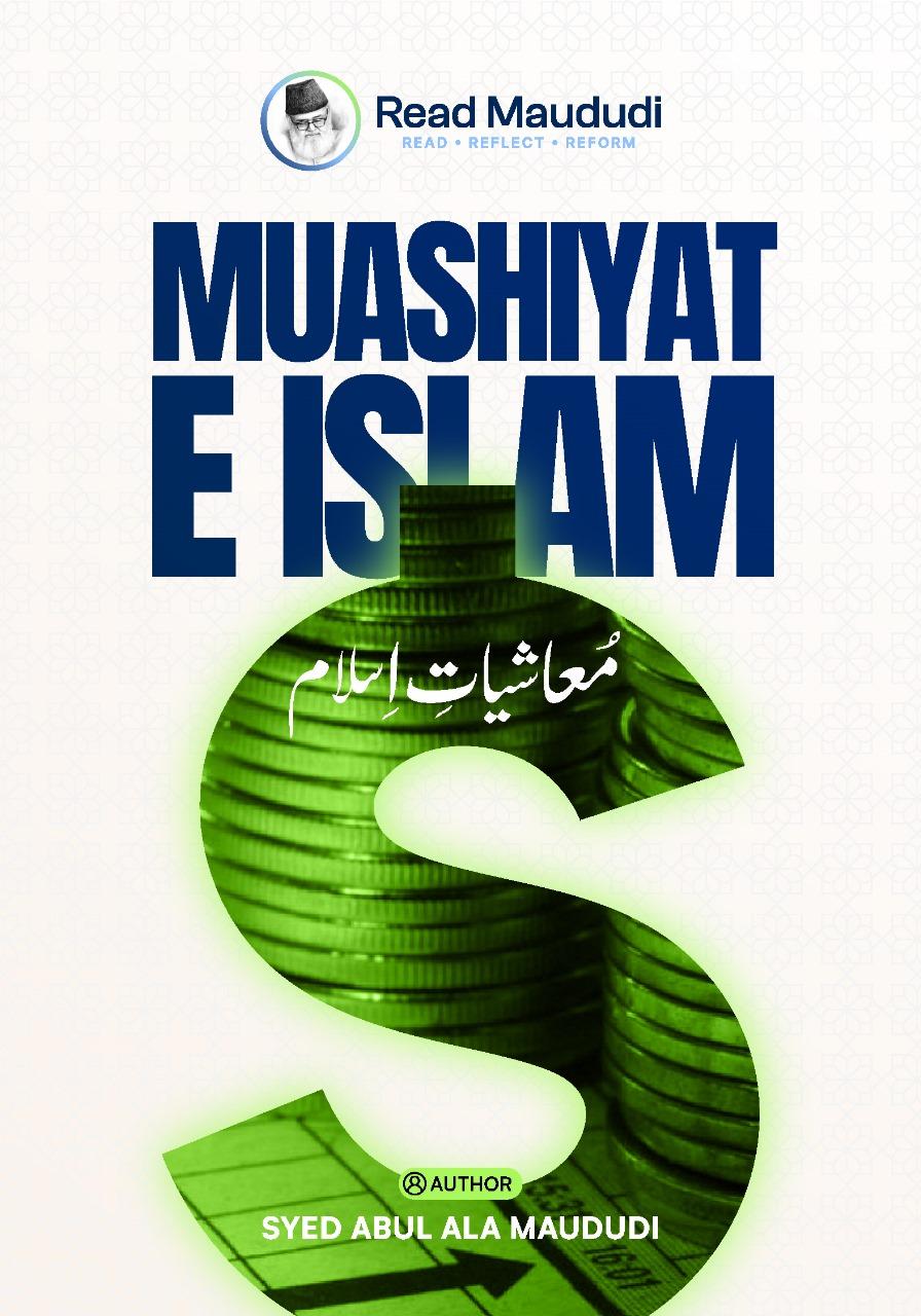 Maashiyat e Islam