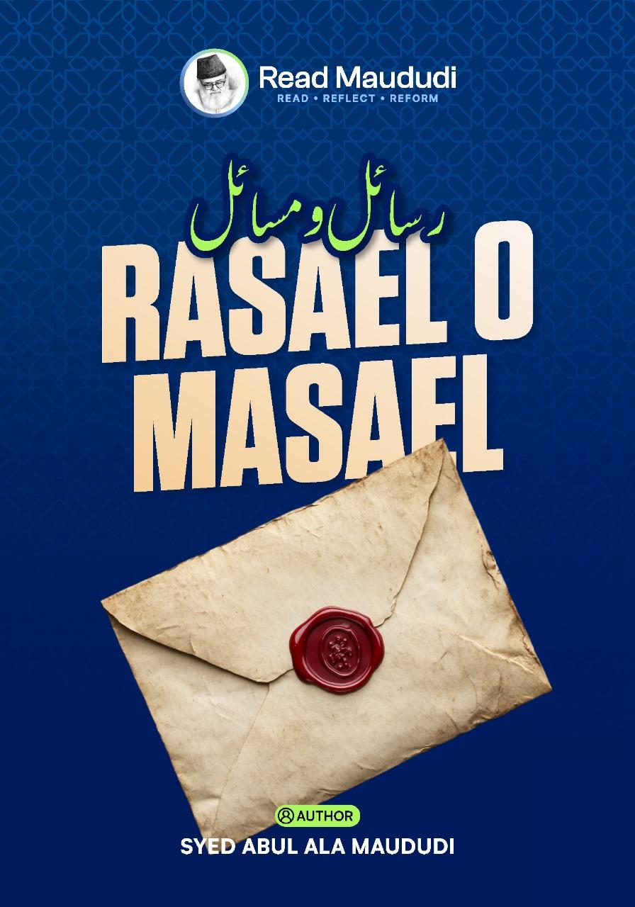 Rasail o Masail