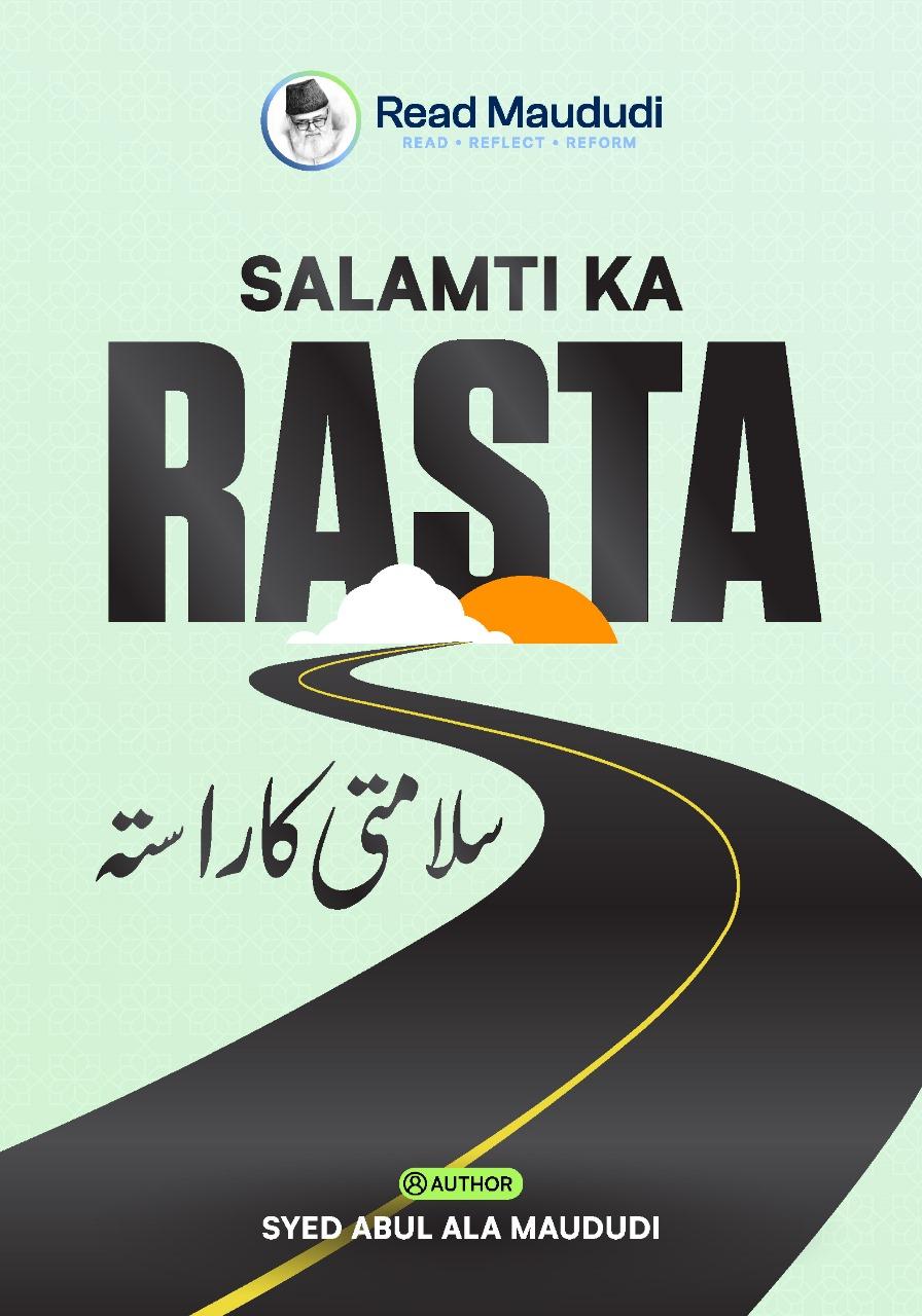 Salamati Ka Rasta