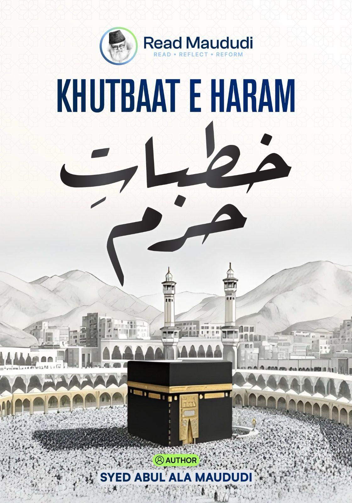 Khutbat e Haram