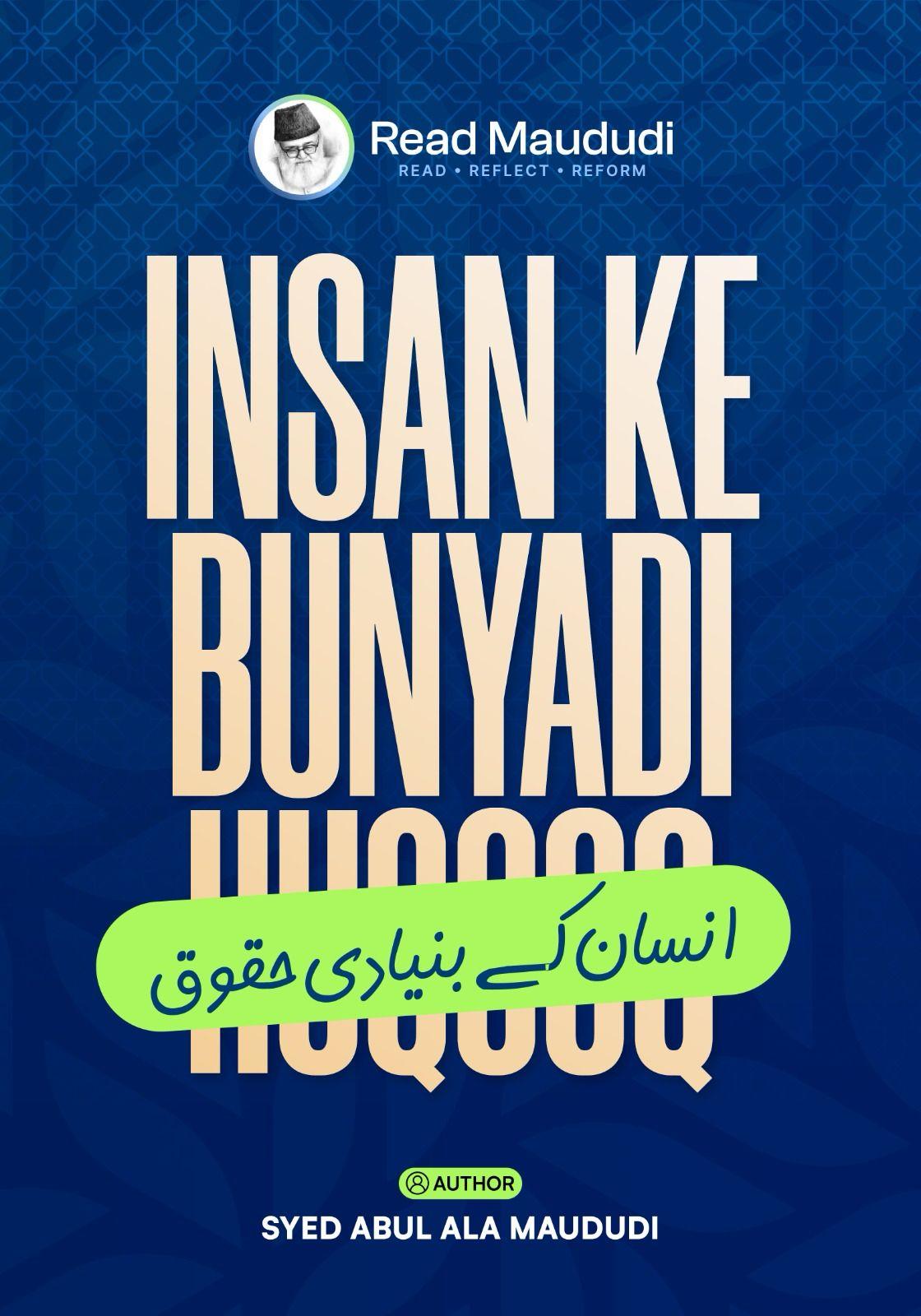 Insaan Ke Bunyadi Huqooq