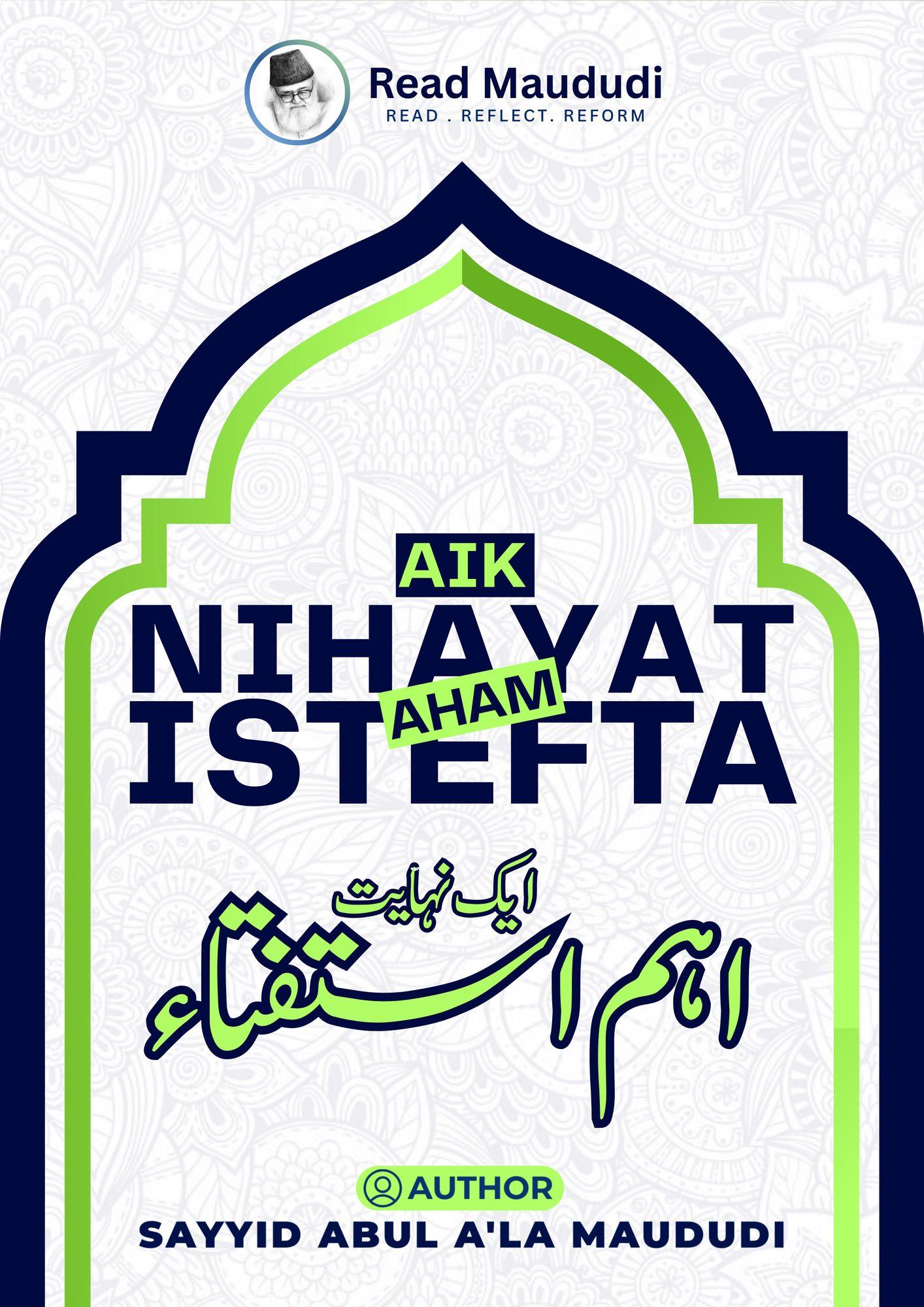 Ek Nihayat Aham Istifta