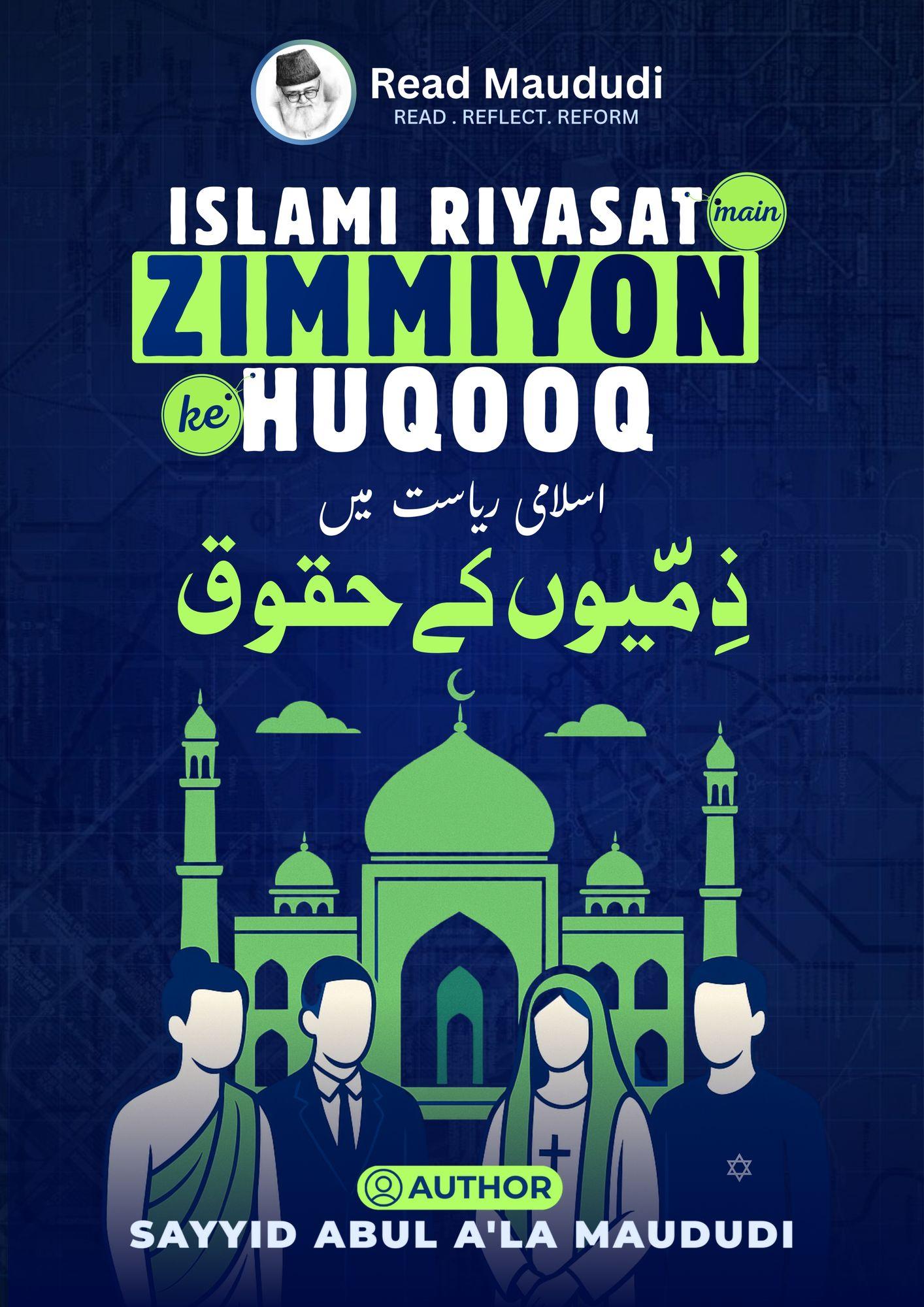 Islami Riyasat Mein Zimmiyon Ke Huqooq