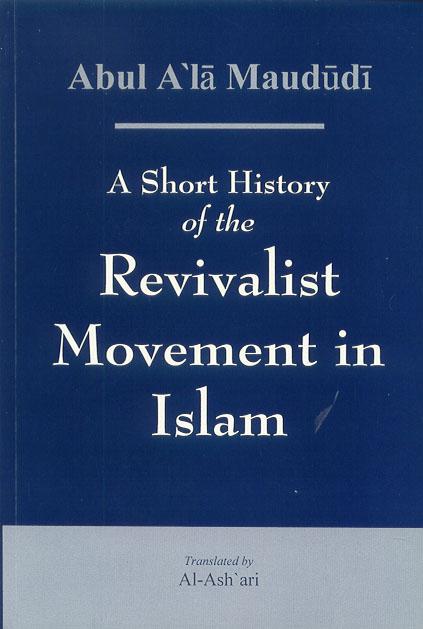 A Short History of The Revivalist Movement in Islam