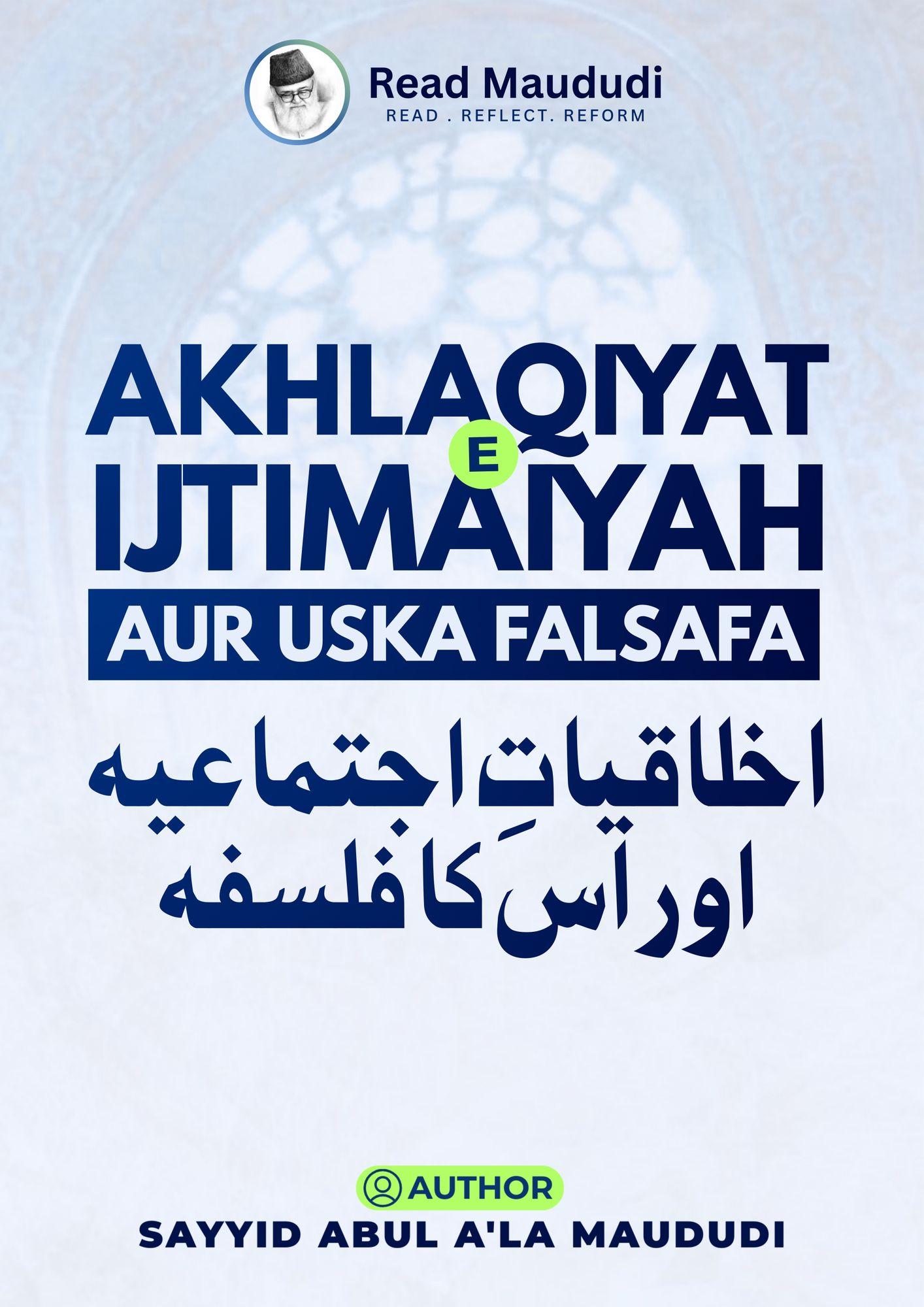 Akhlaqiyat-e-ijtima'iyah Aur Uska Falsafah