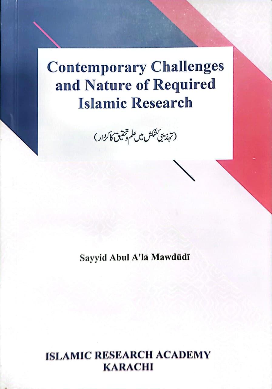 Contemporary Challenges and Nature of Required Islamic Research