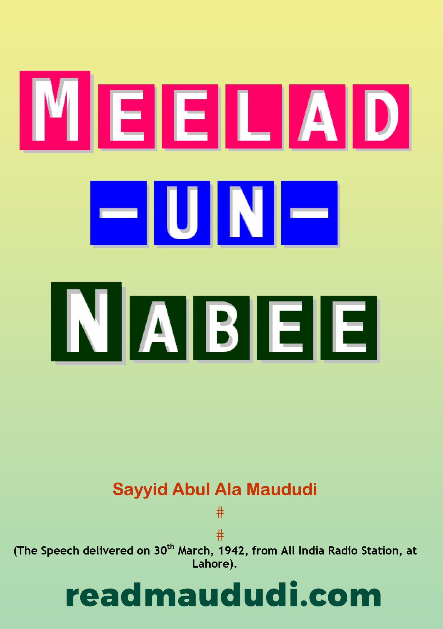 MEELAD -UN- NABEE