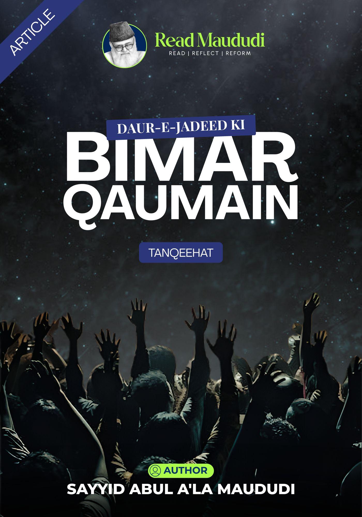 Daur e Jadeed ki Bimar Qaumain