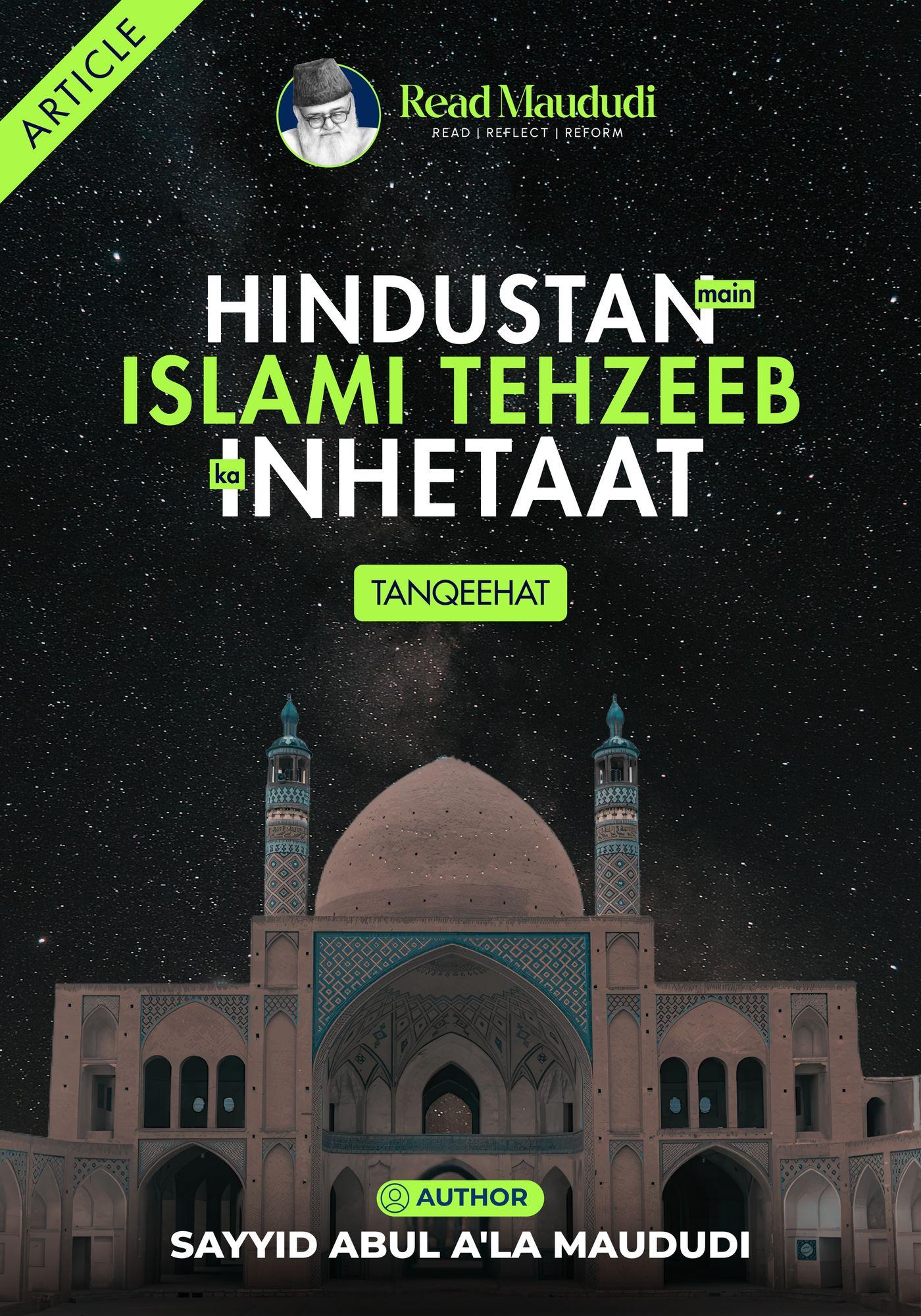 Hindustan Main Islami Tehzeeb ka Inhetaat