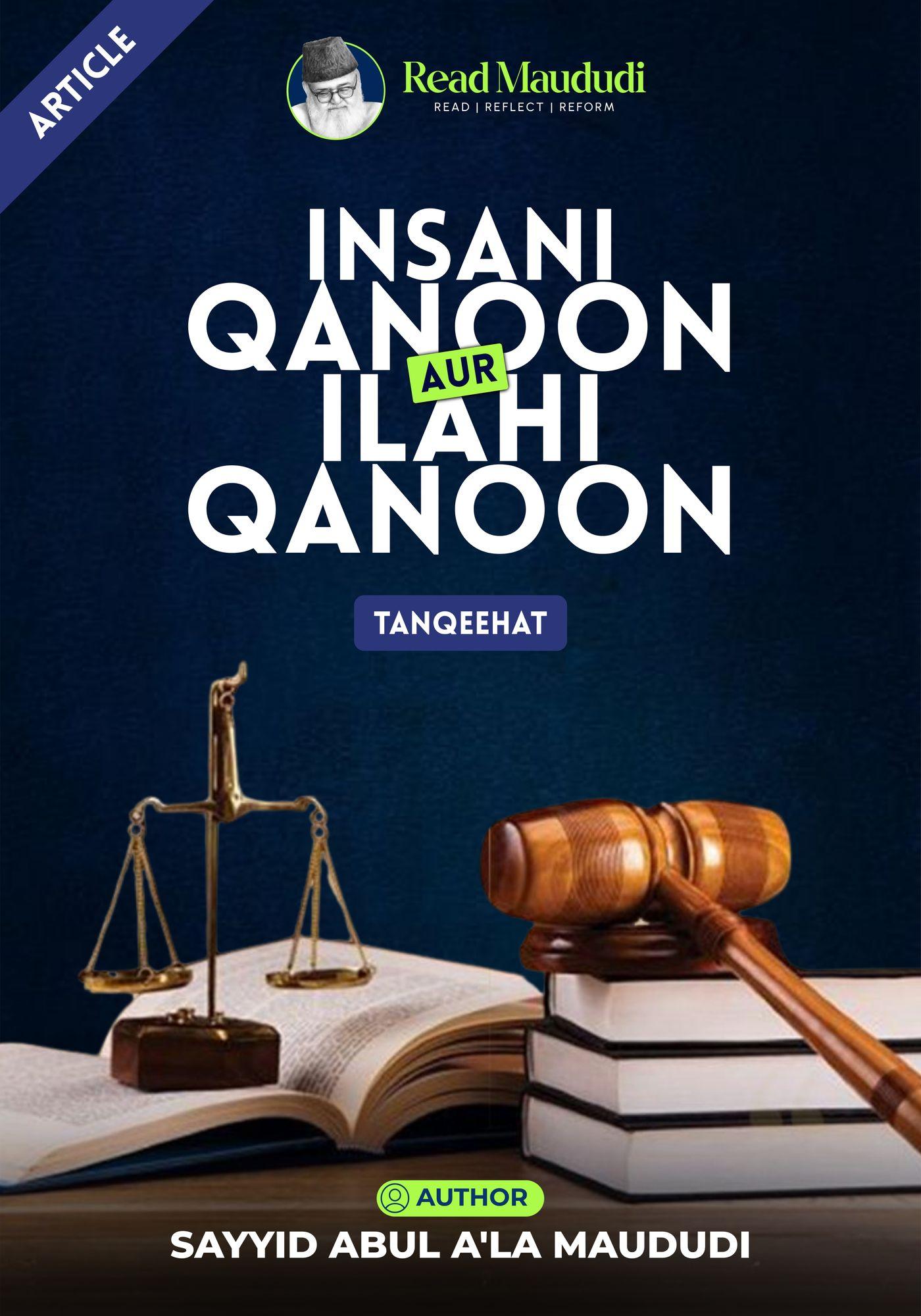 Insani Qanoon Aur Ilahi Qanoon