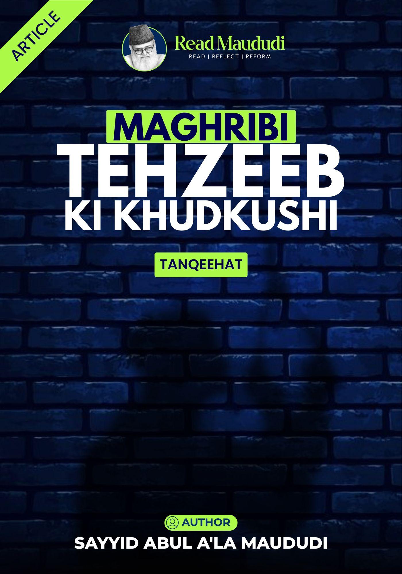 Maghribi Tehzeeb Ki Khudkushi