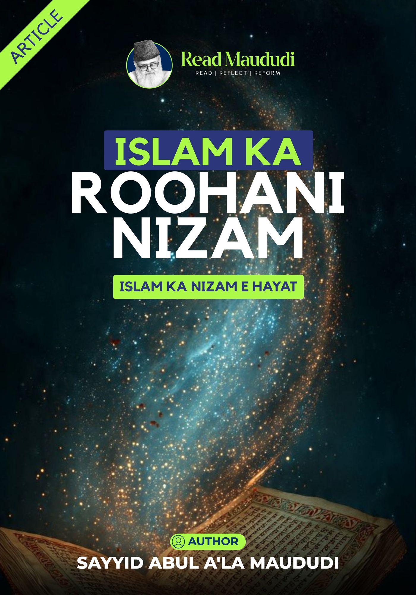 Islam Ka Roohani Nizam