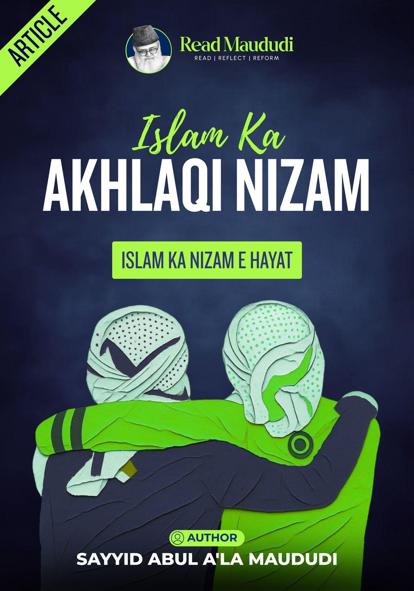 Islam Ka Akhlaqi Nizam