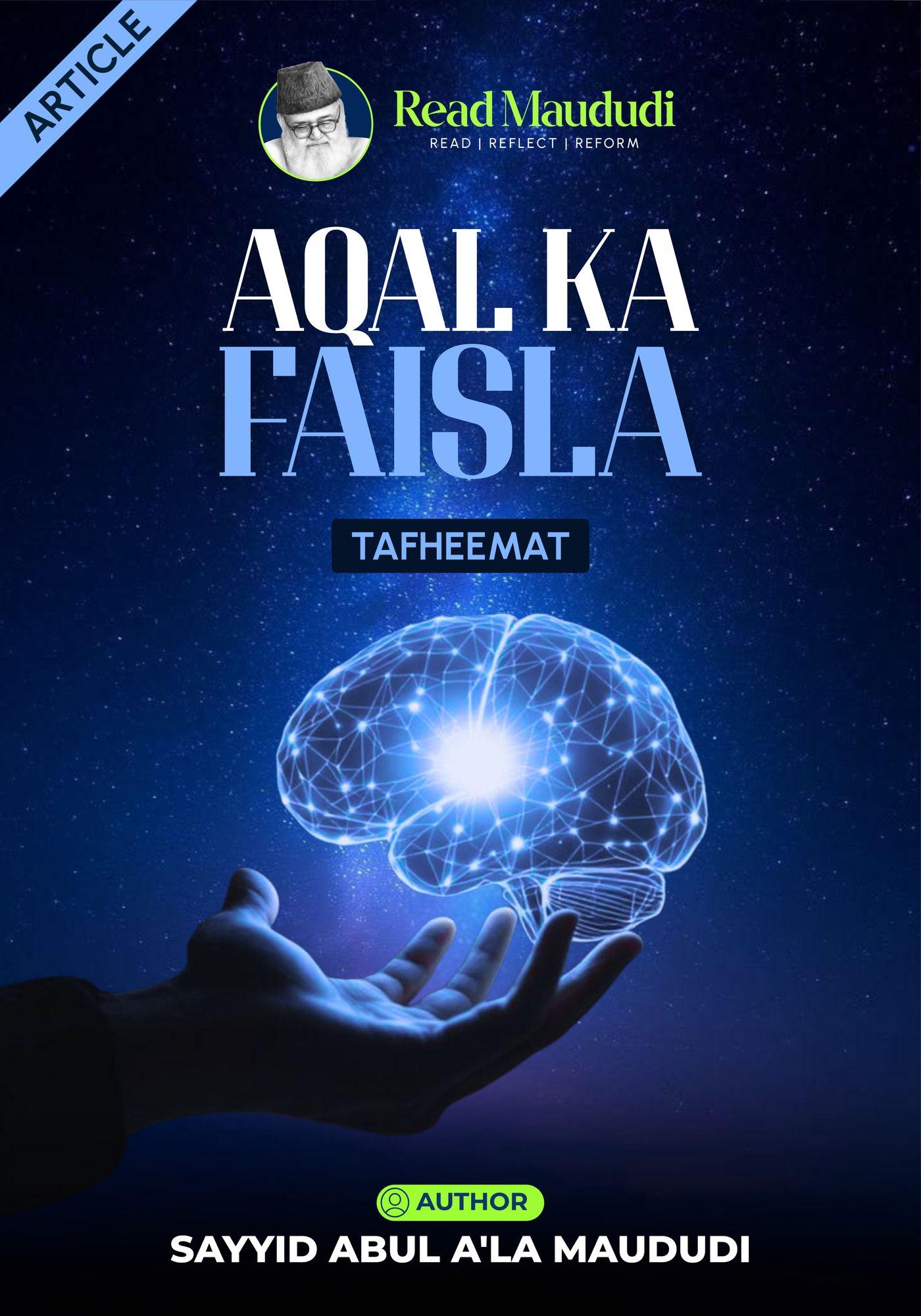 Aqal ka faisla