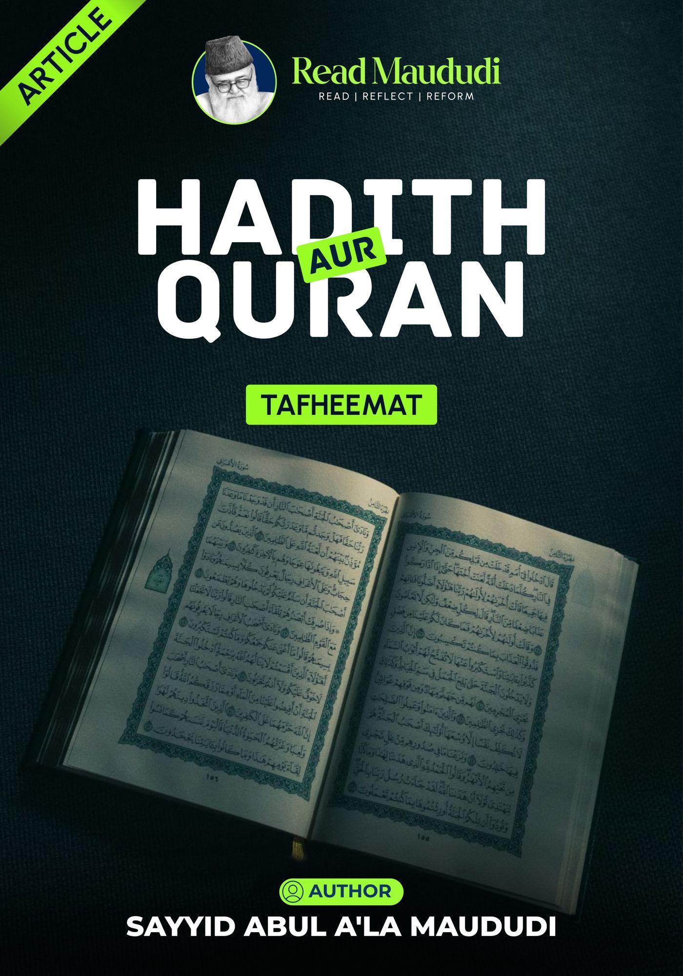 Hadith aur Quran