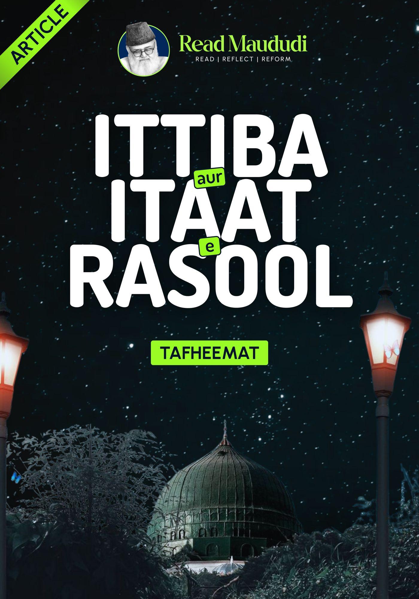 Ittiba Aur Itaat-e-Rasool