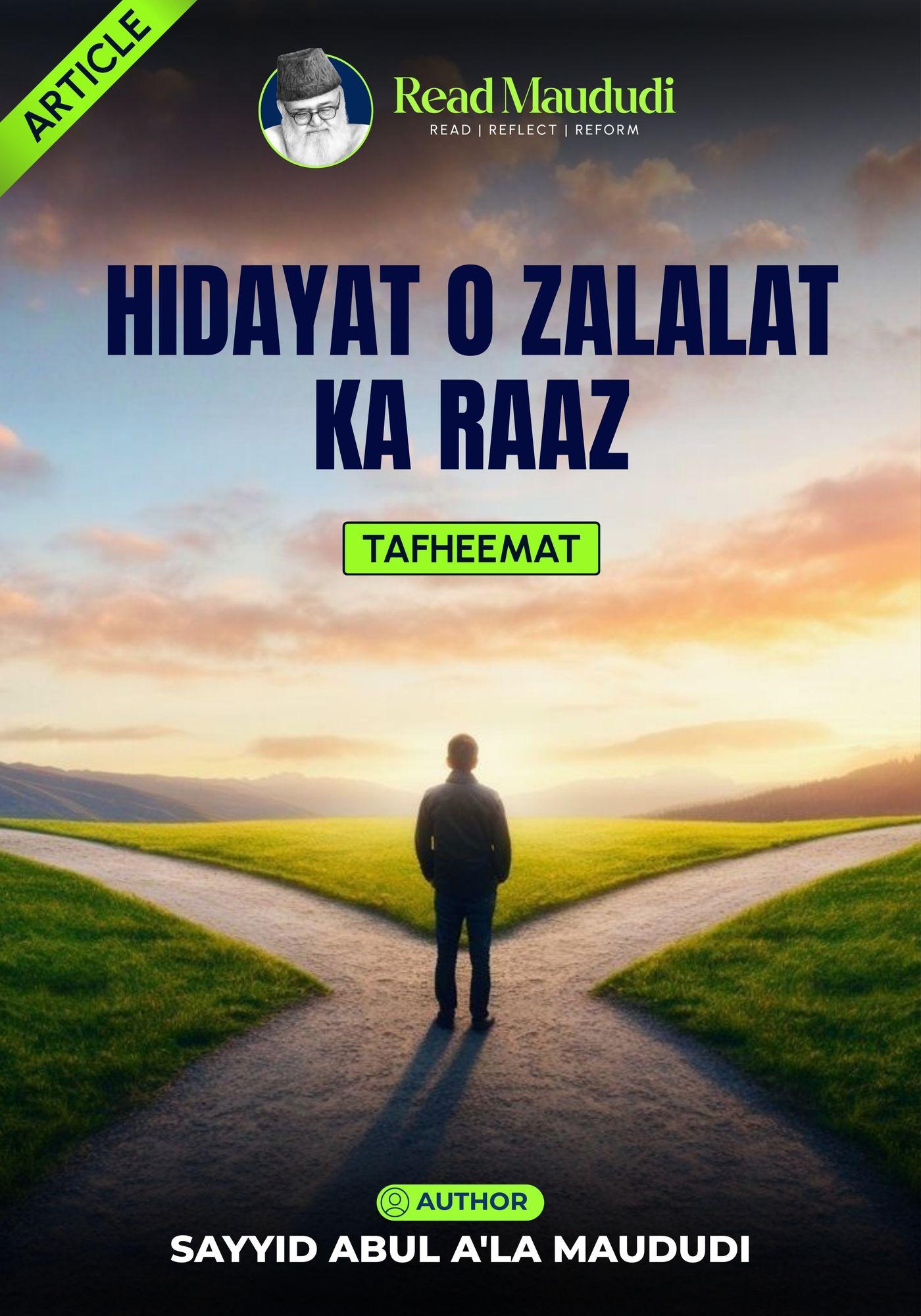Hidayat-o-Zalalat Ka Raaz