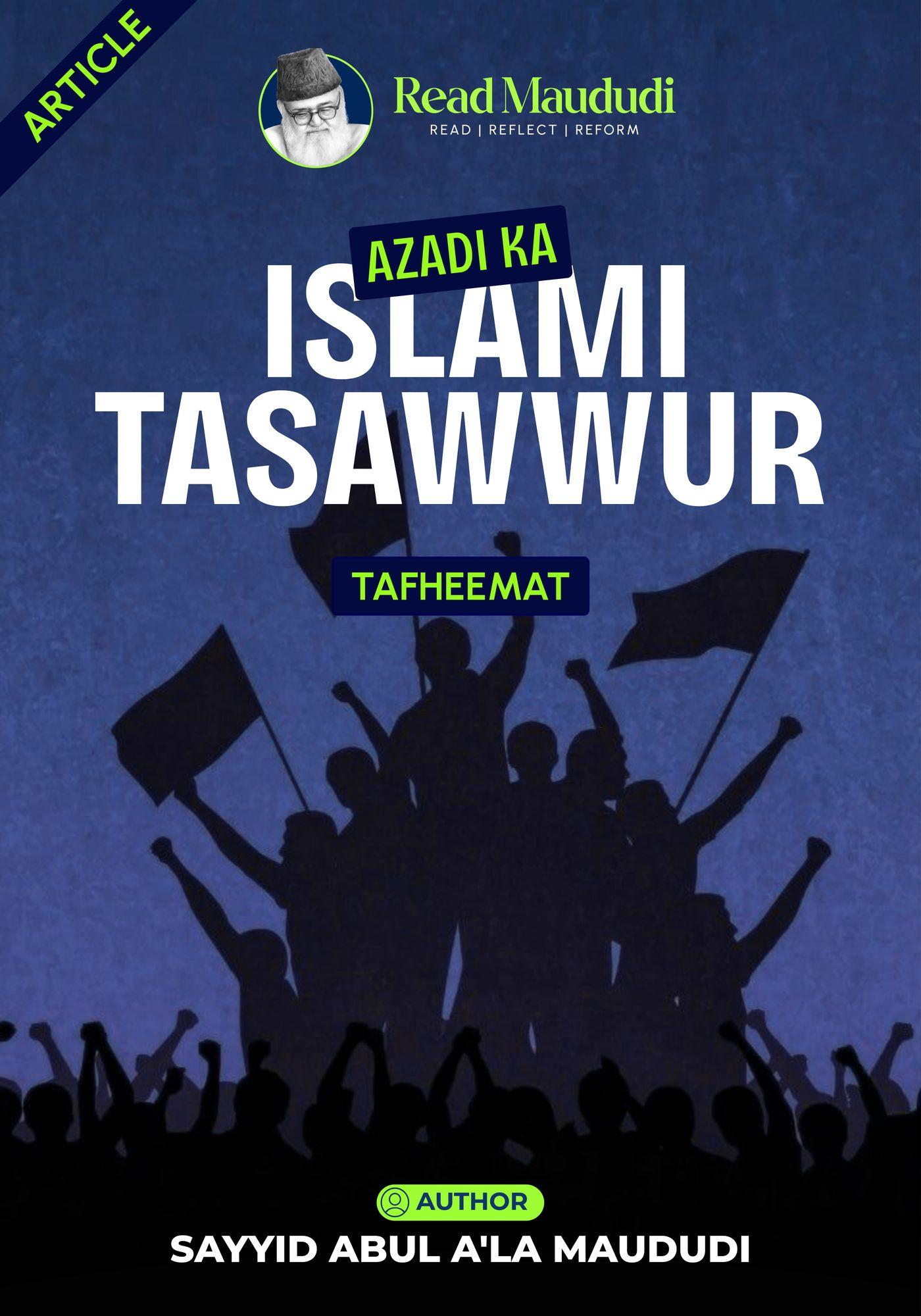 Azadi Ka Islami Tasawwur