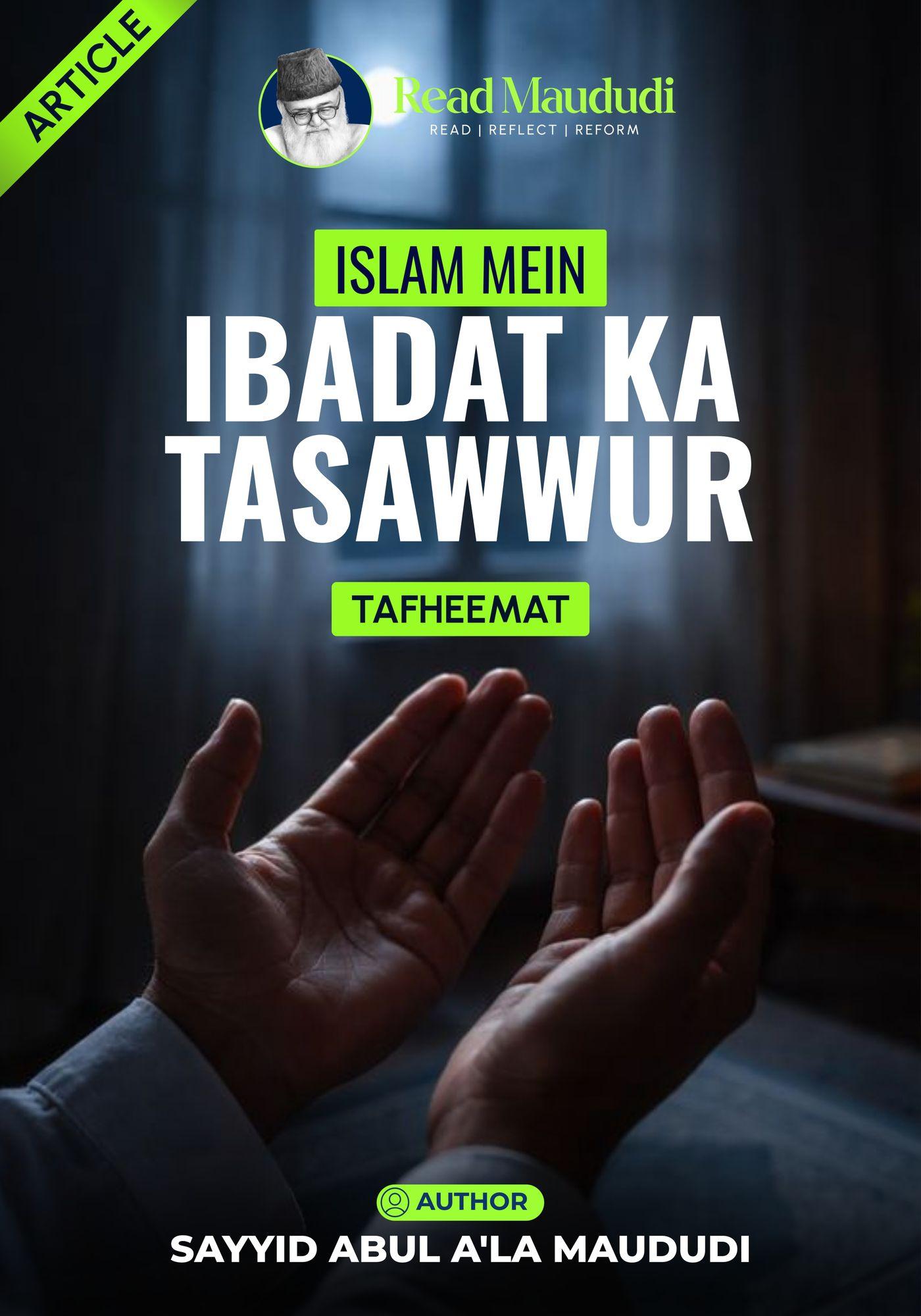 Islam Mein Ibadat Ka Tasawwur