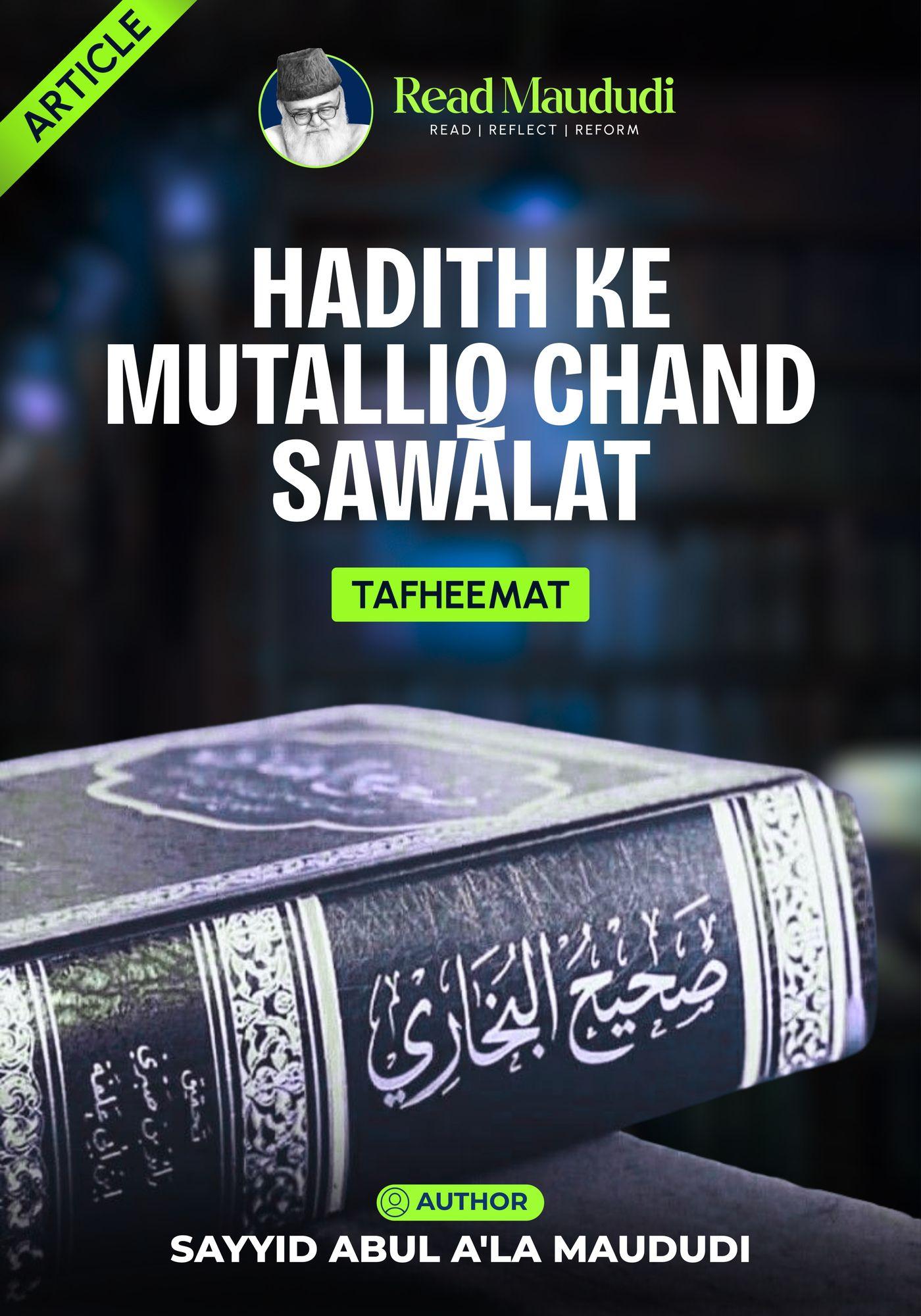 Hadith Ke Mutalliq Chand Sawalat