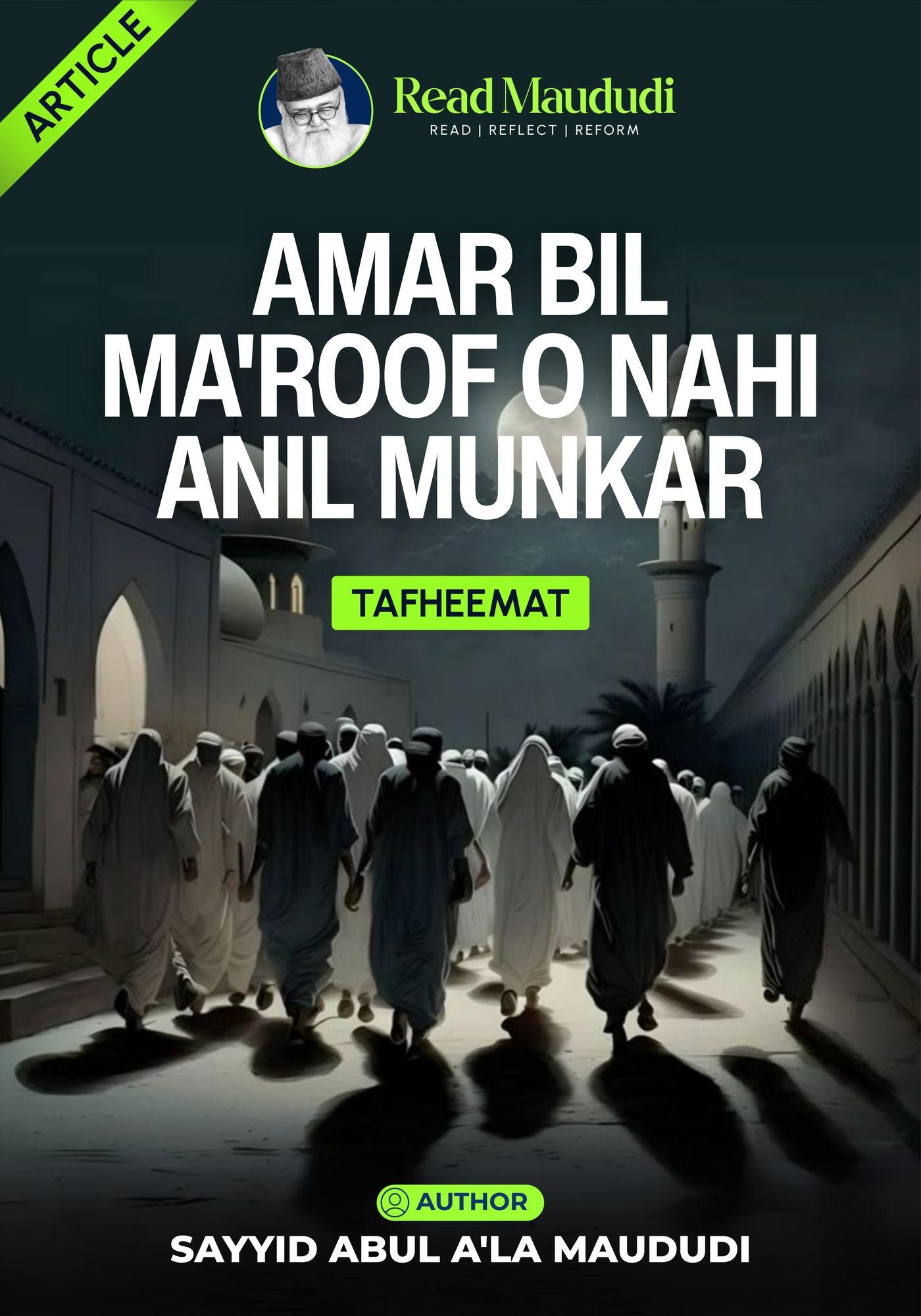 Amar Bil Ma'roof o Nahi Anil Munkar