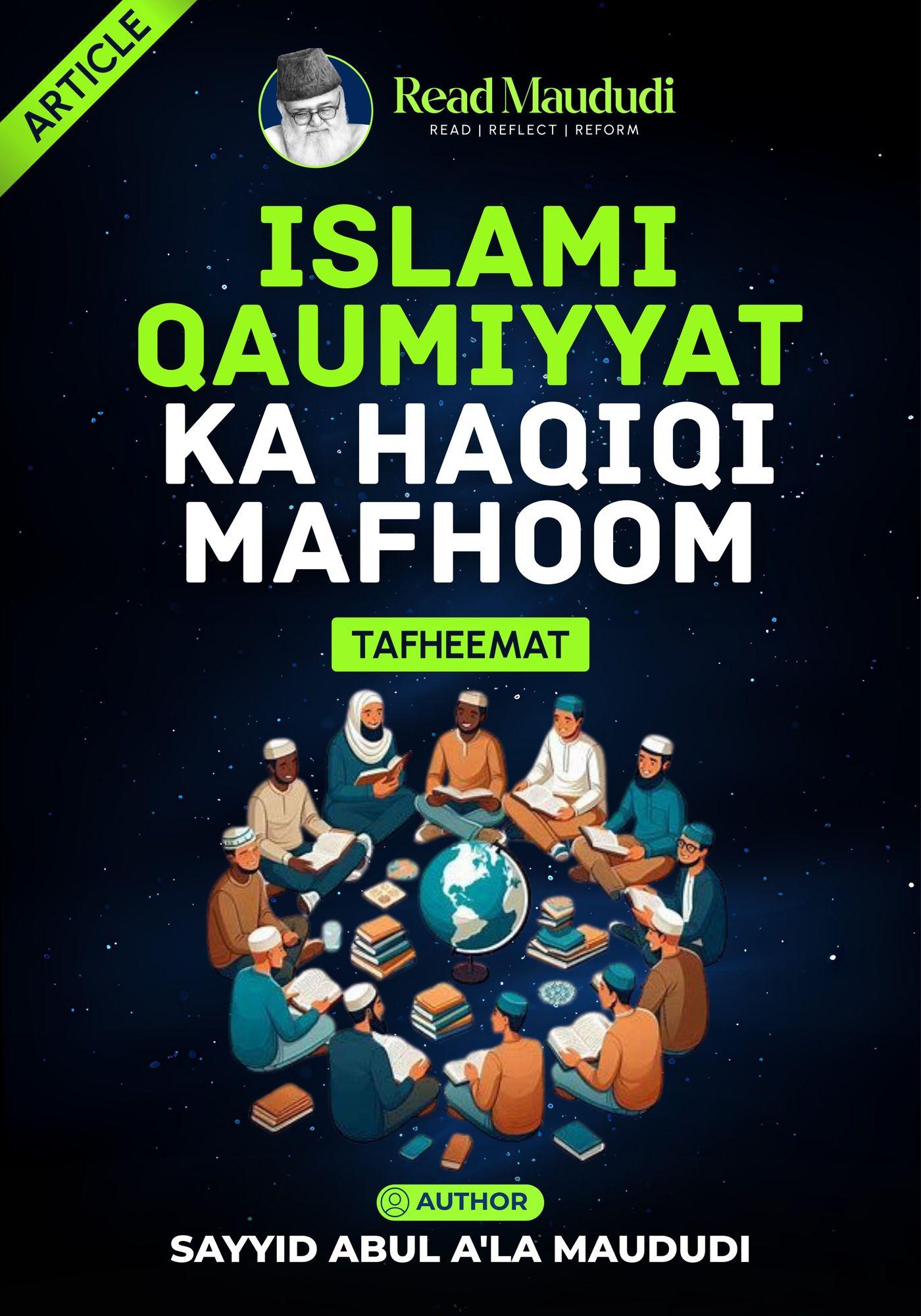 Islami Qaumiyyat Ka Haqiqi Mafhoom