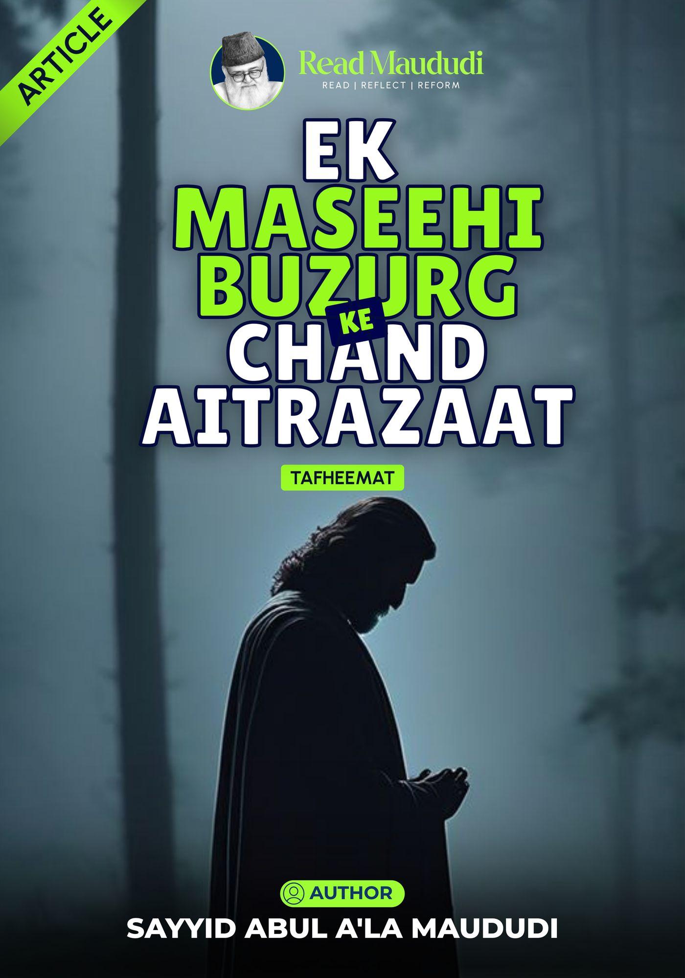 Ek Maseehi Buzurg Ke Chand Aitrazaat