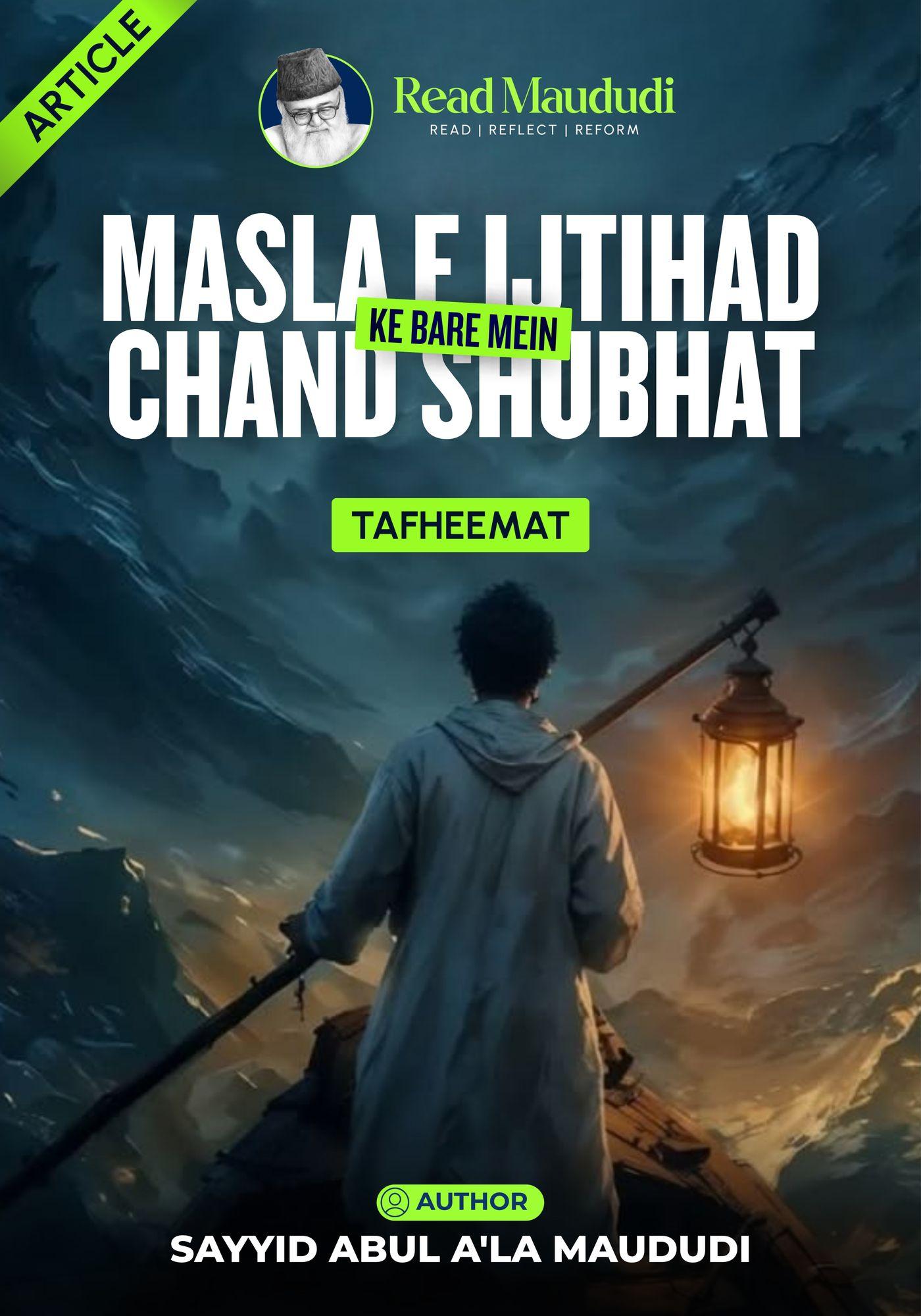 Masla e ijtihad ke bare mein chand shubhat