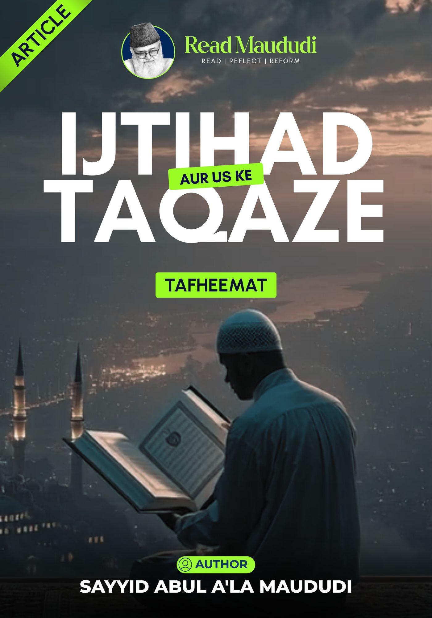 Ijtihad aur us ke taqaze