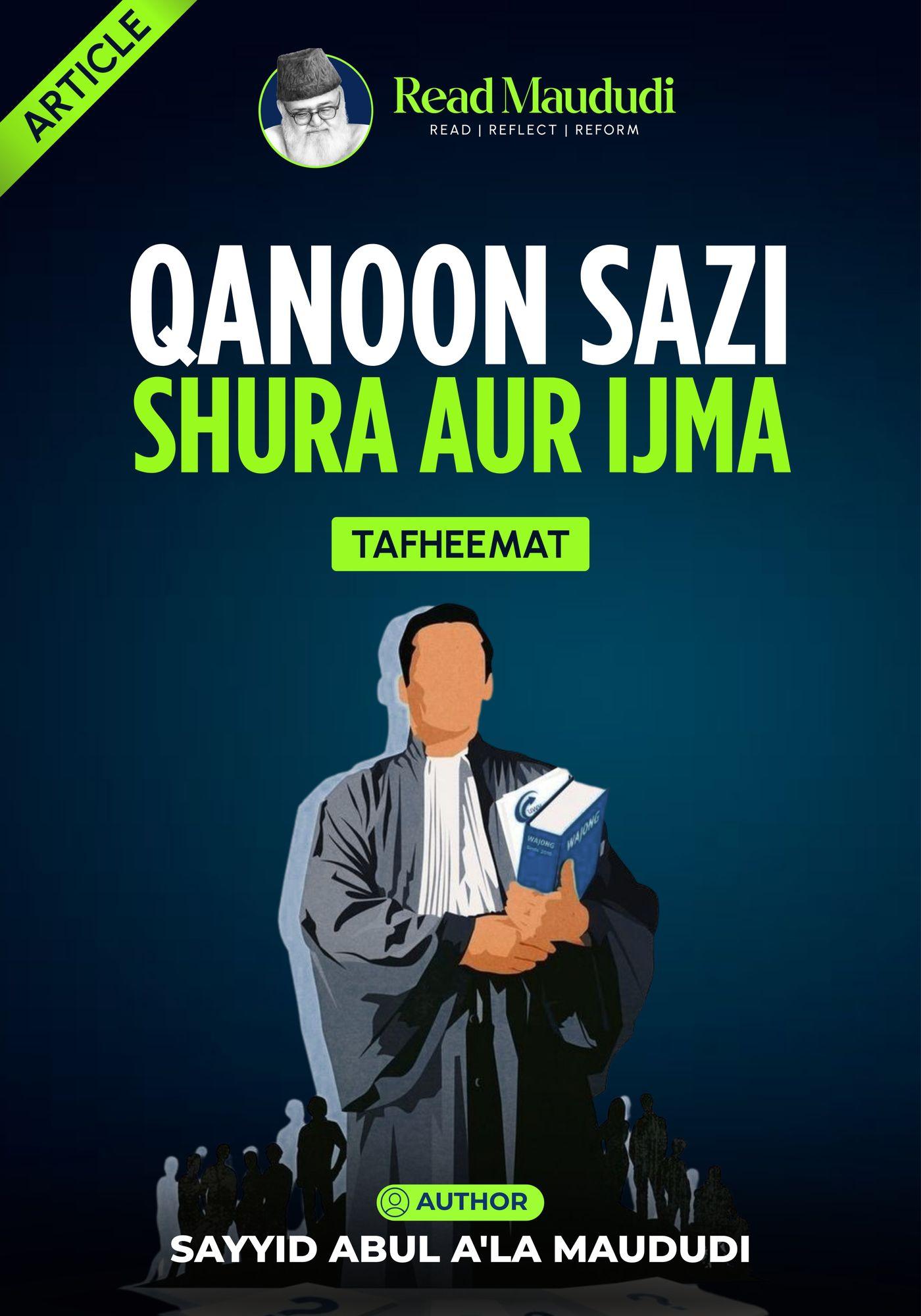 Qanoon sazi, shura aur ijma