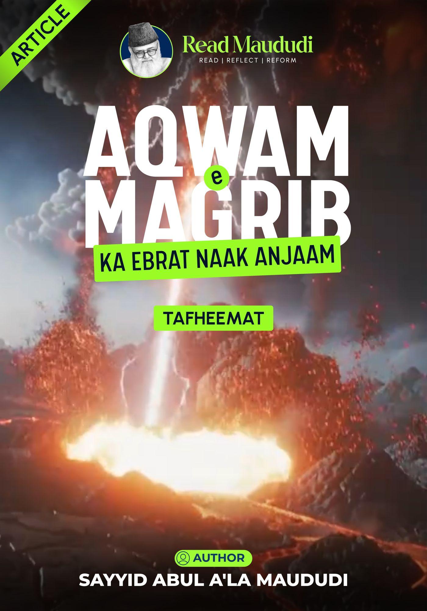 Aqwam e magrib ka ebrat naak anjaam