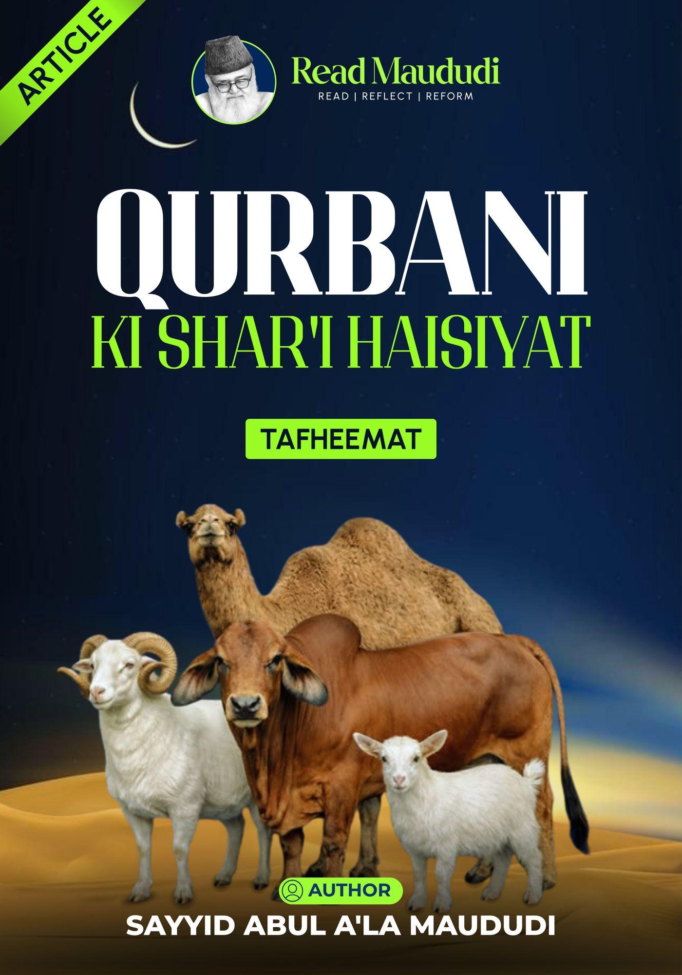 Qurbani Ki Shar'i Haisiyat