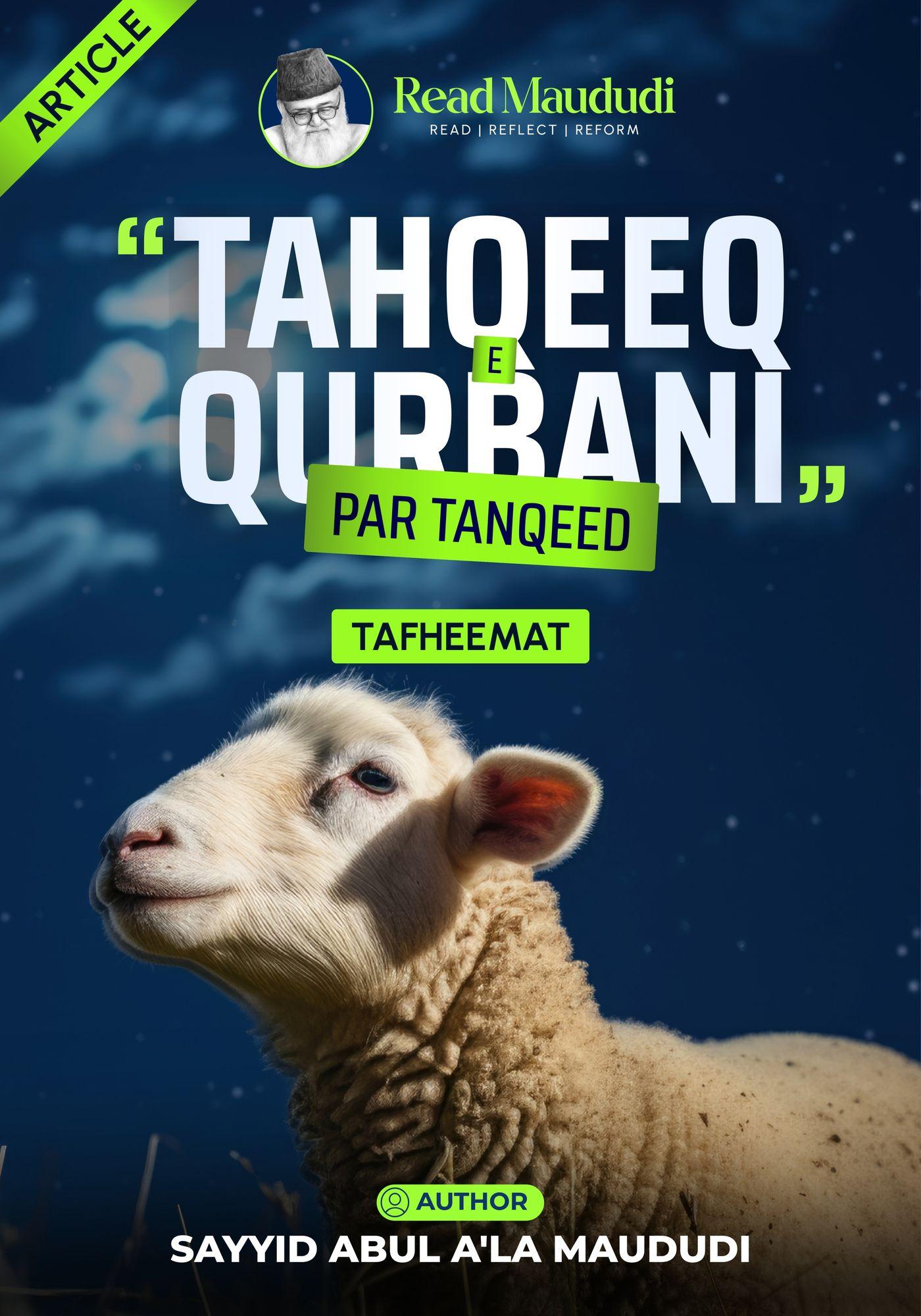 Tahqeeq-e-Qurbani par tanqeed