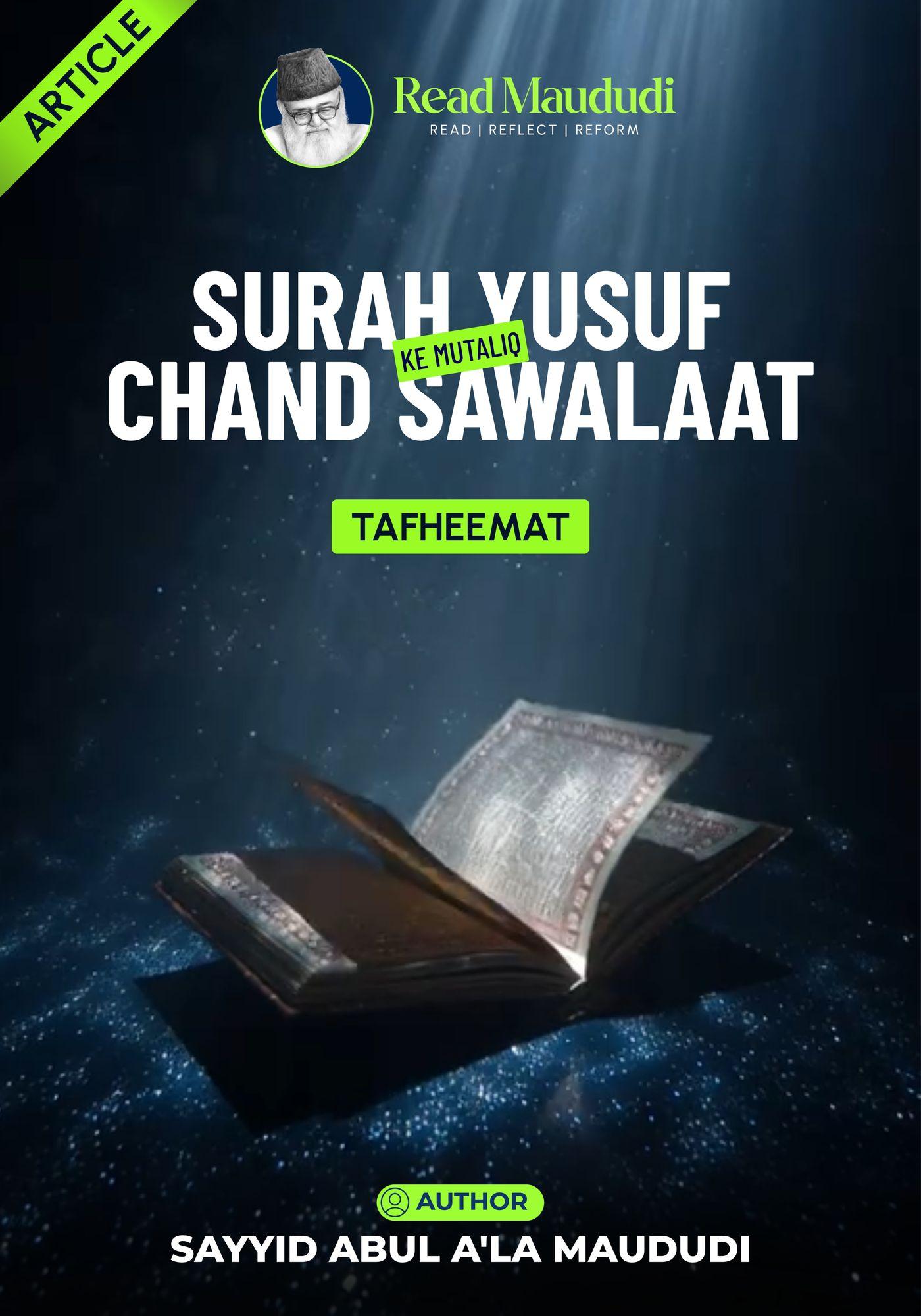 Surah Yusuf Ke Mutaliq Chand Sawalaat