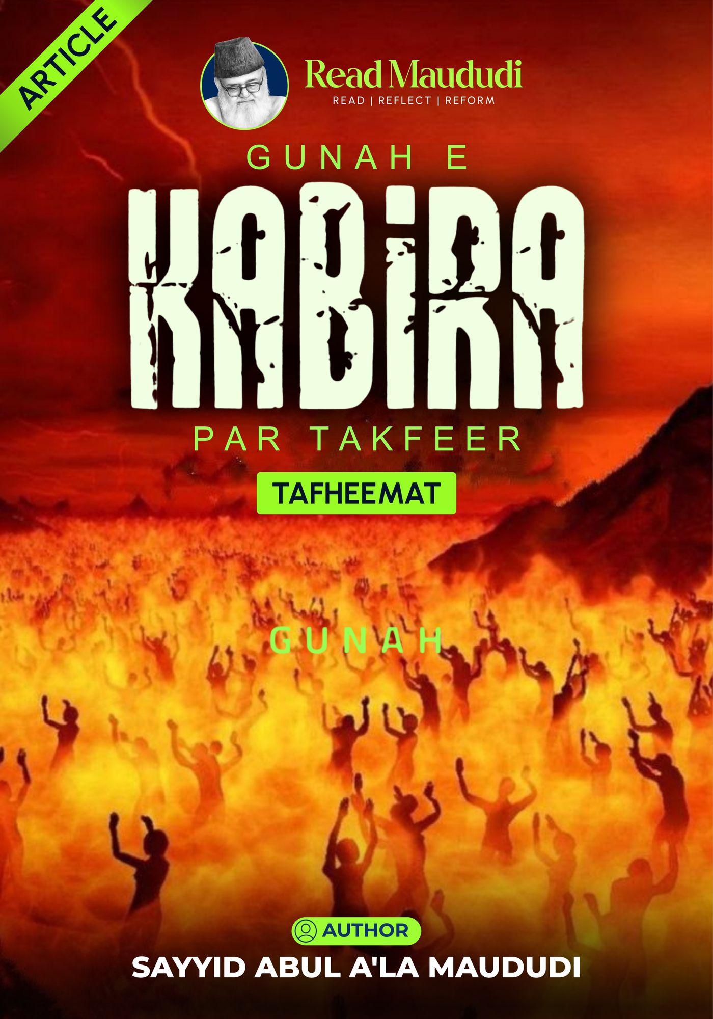 Gunah-e-kabira Par Takfeer