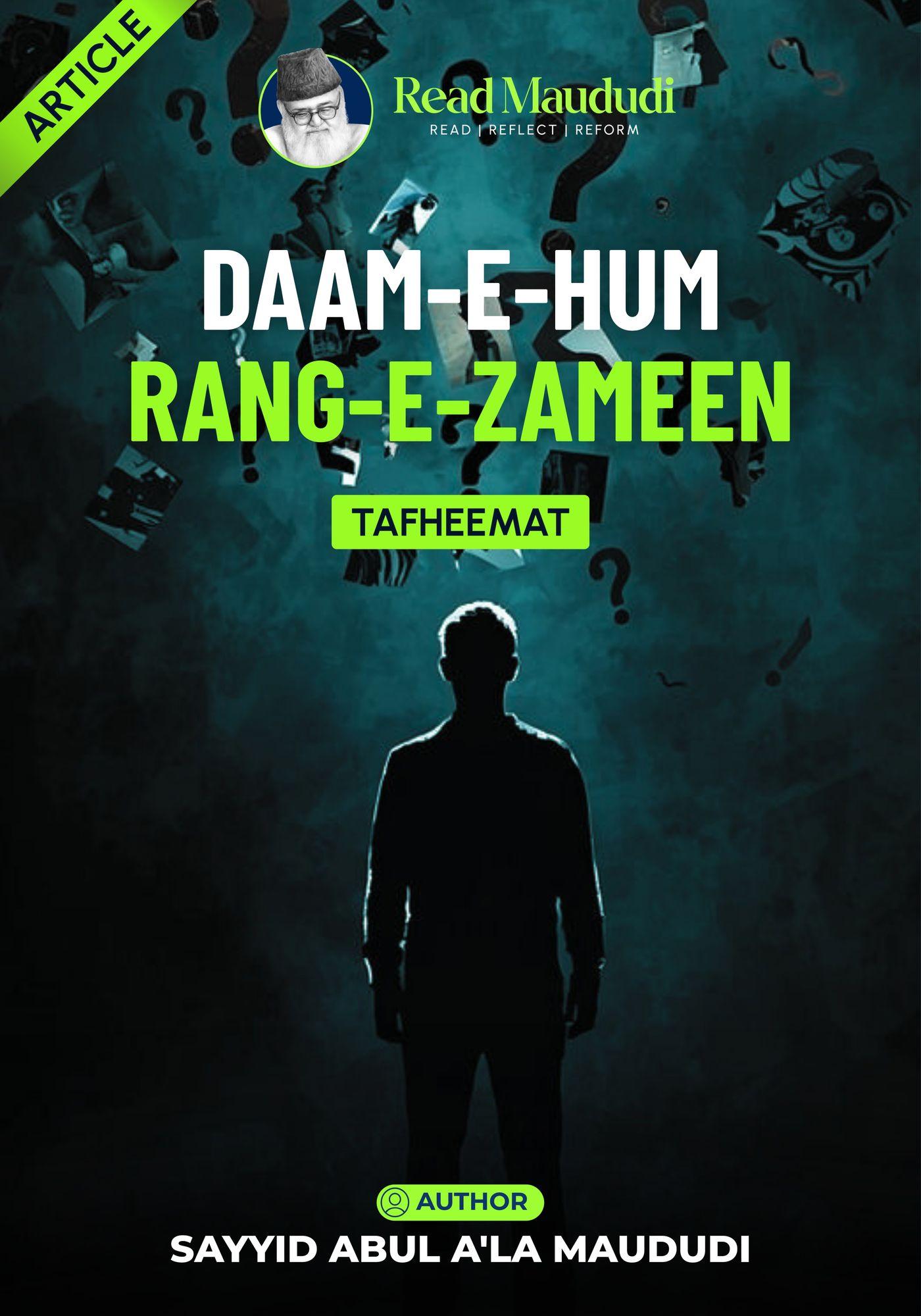 Daam-e-hum Rang-e-zameen