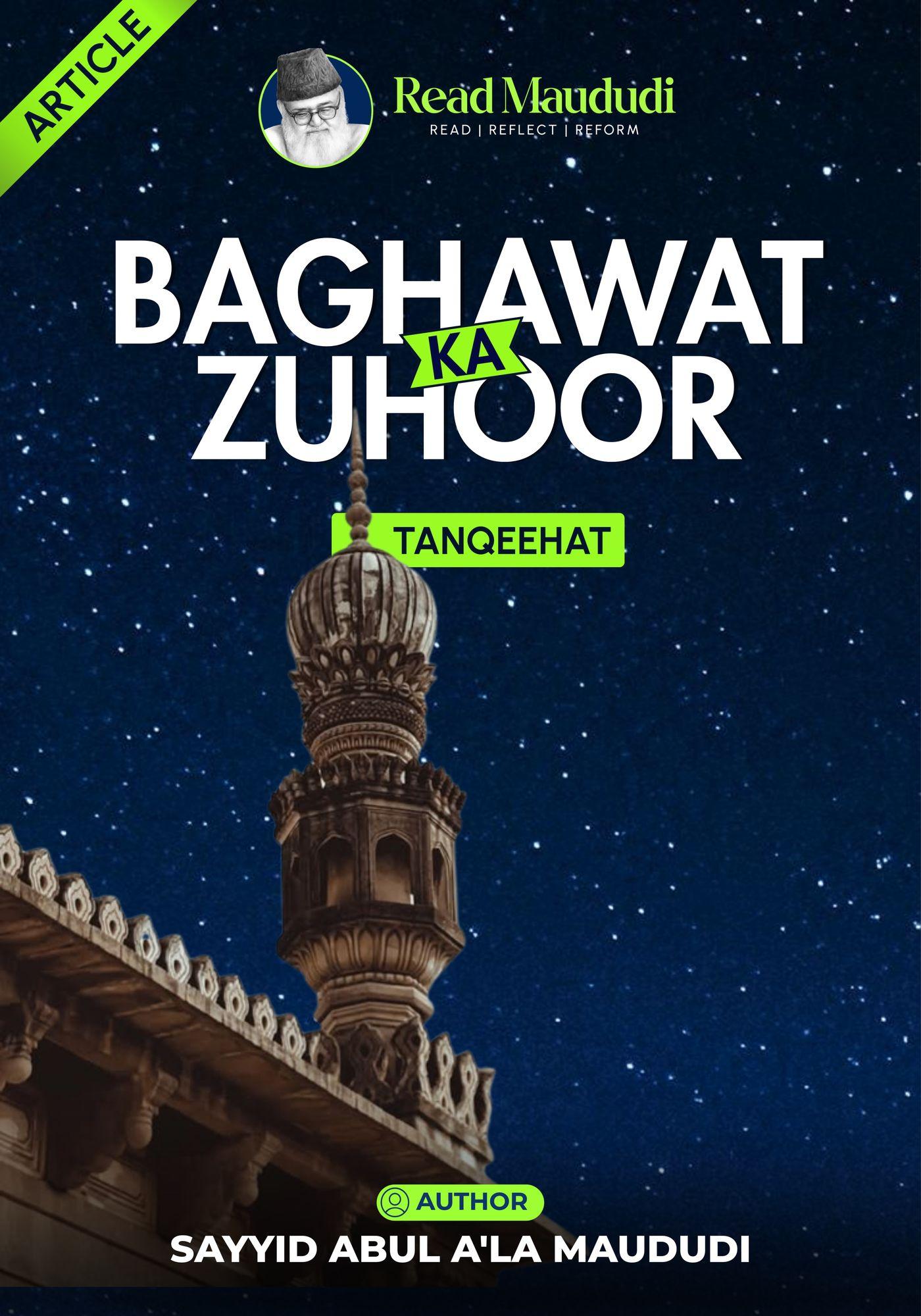 Baghawat Ka Zuhoor (Article)