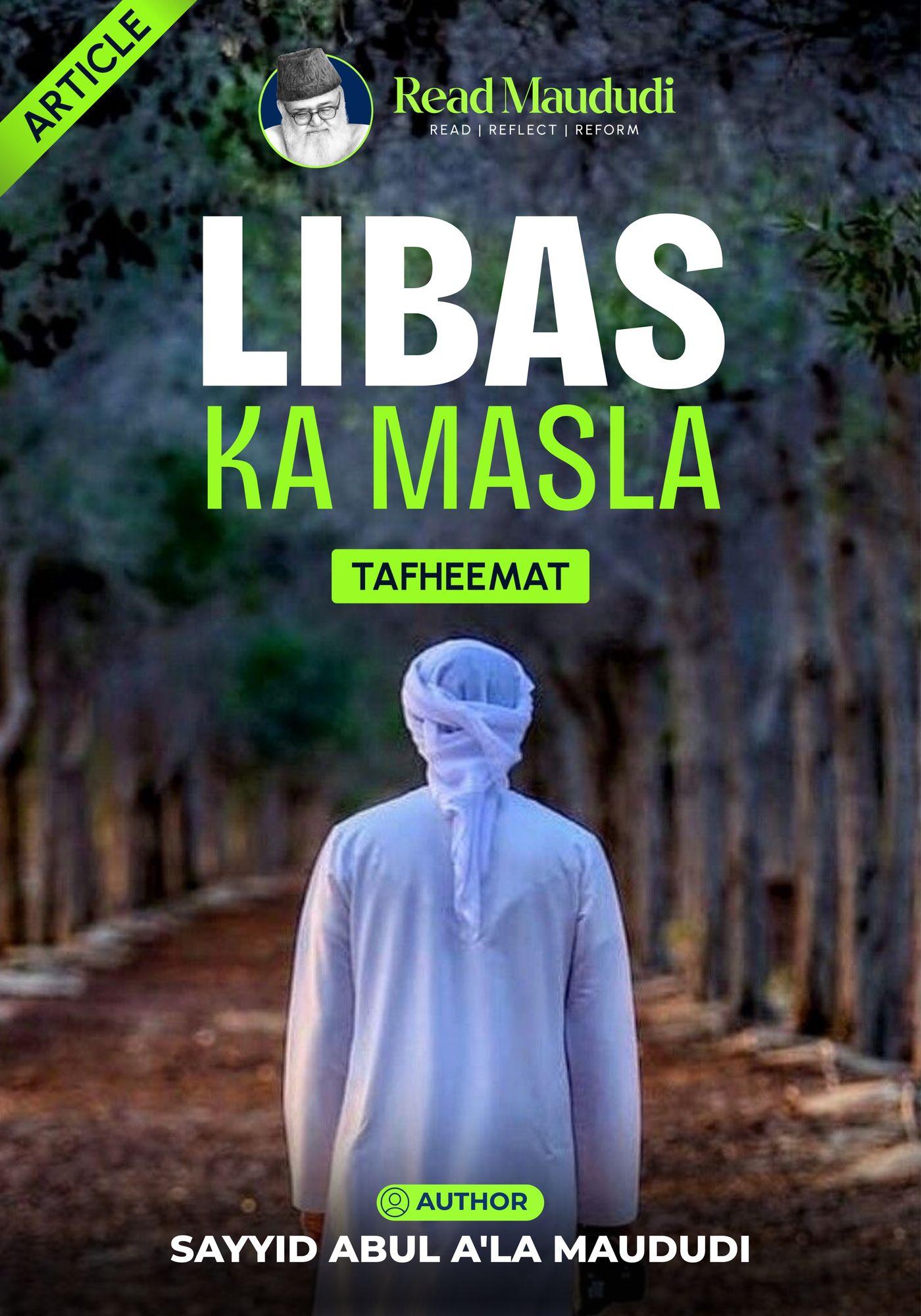 Libas Ka Masla