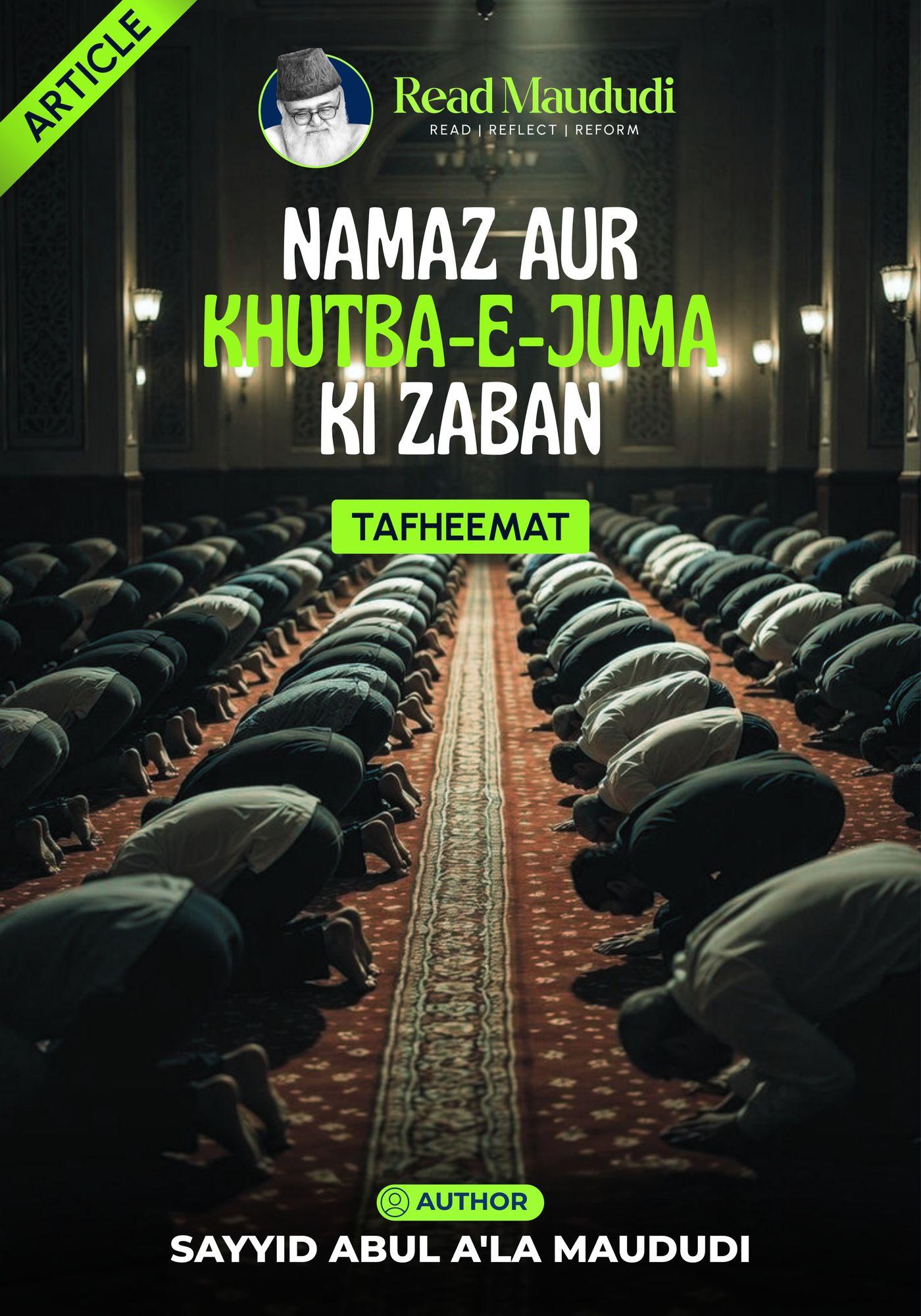 Namaz Aur Khutba-e-juma Ki Zaban