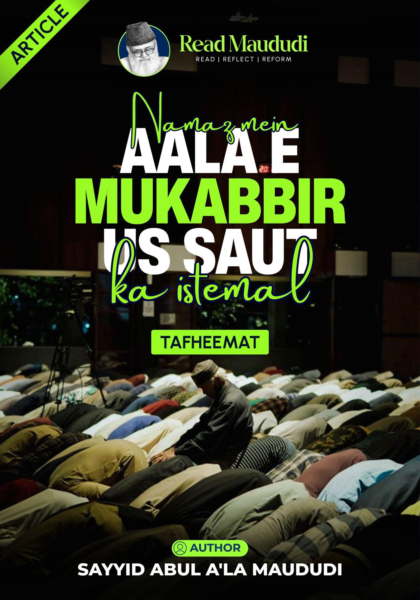 Namaz Mein Aala-e-mukabbir-us-saut Ka Istemal