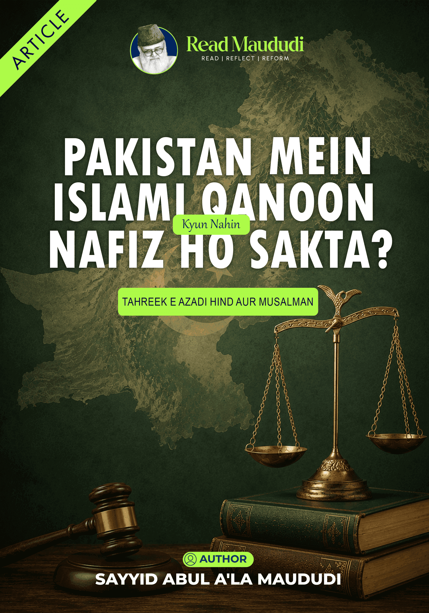 Pakistan Mein Islami Qanoon Kyun Nahi Nafiz Ho Sakta?
