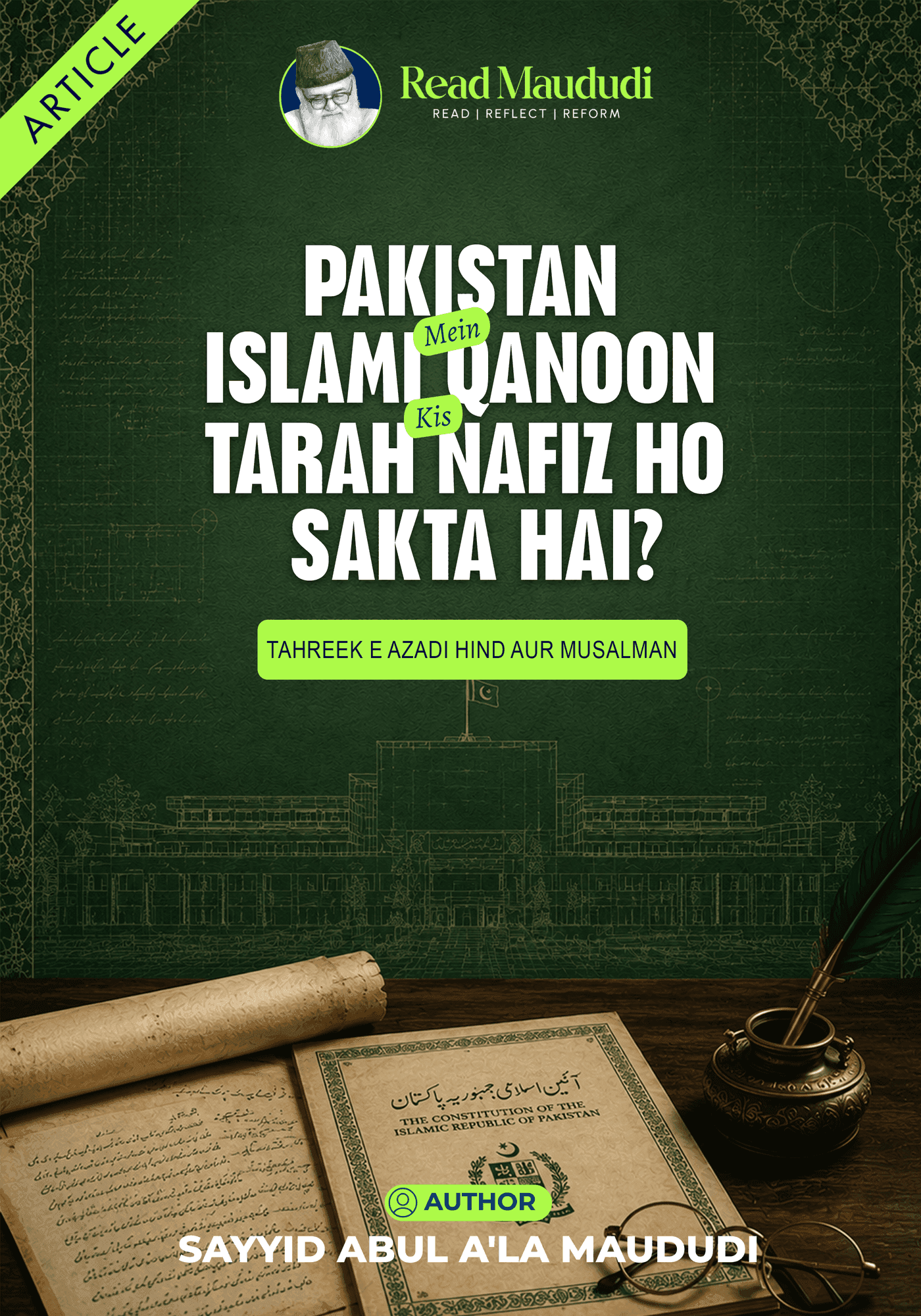 Pakistan Mein Islami Qanoon Kis Tarah Nafiz Ho Sakta Hai?