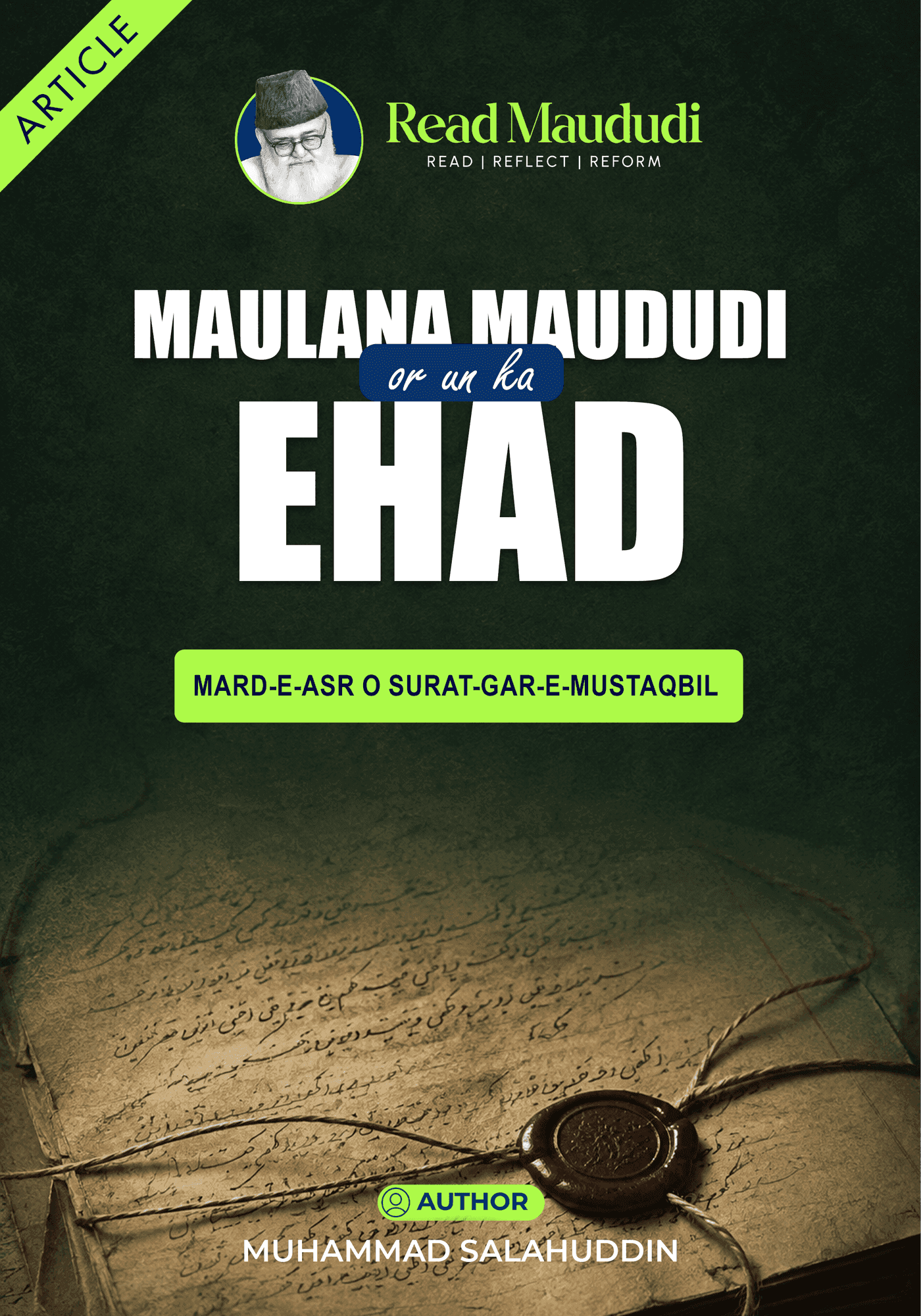 Mah-e-Maududi — book cover 3
