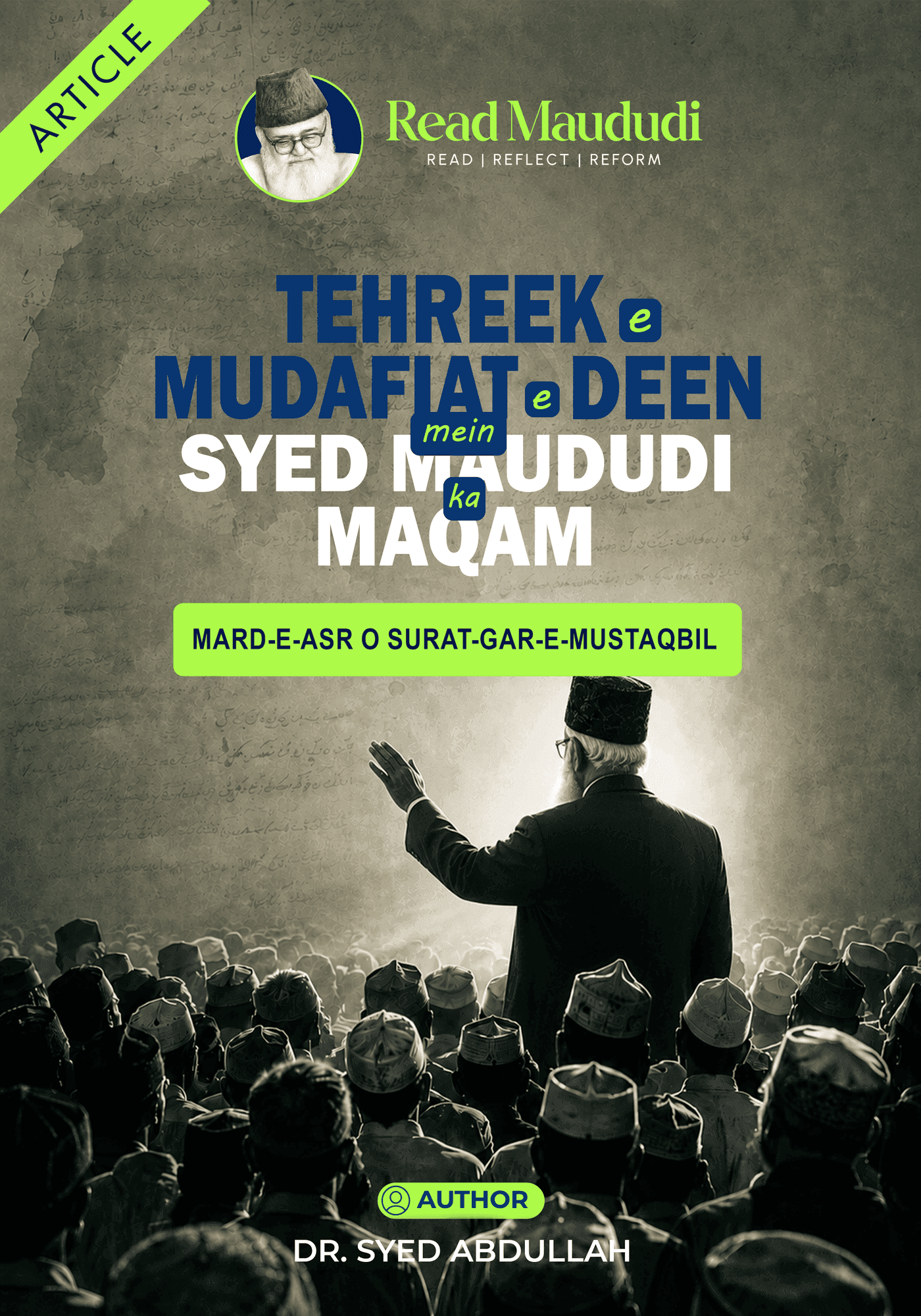Mah-e-Maududi — book cover 2