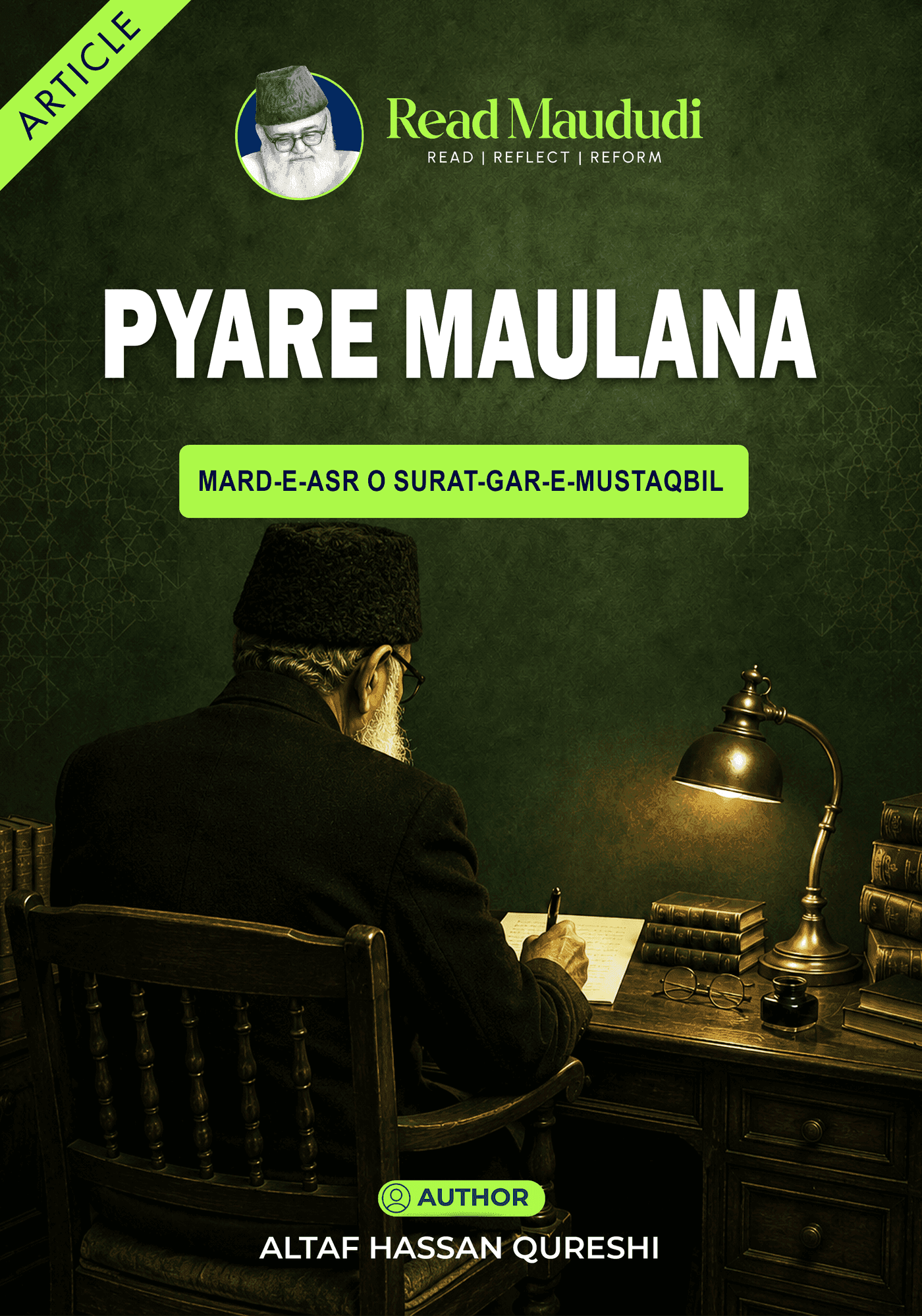 Mah-e-Maududi — book cover 2